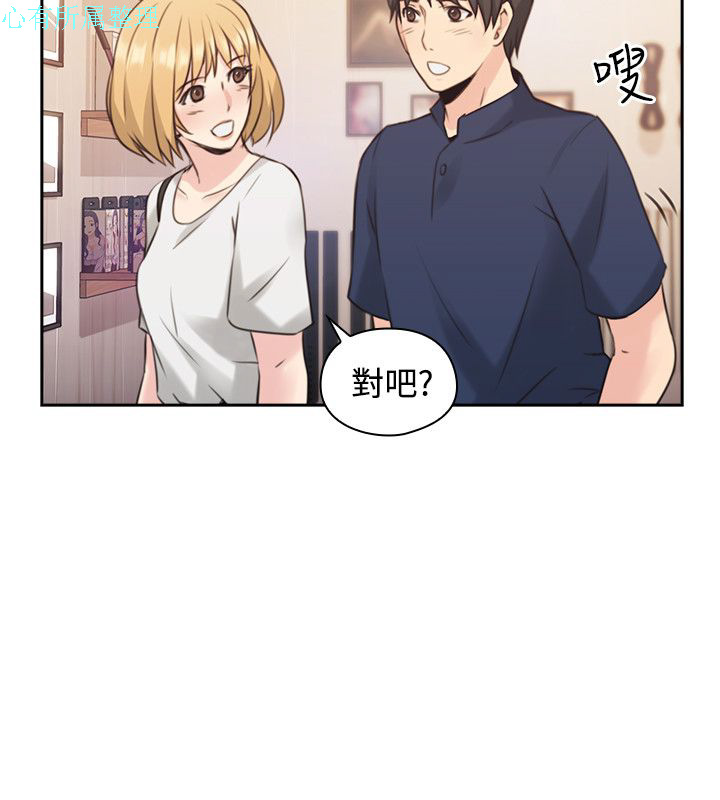 老师，好久不见【chinese】15-20 - Page 84