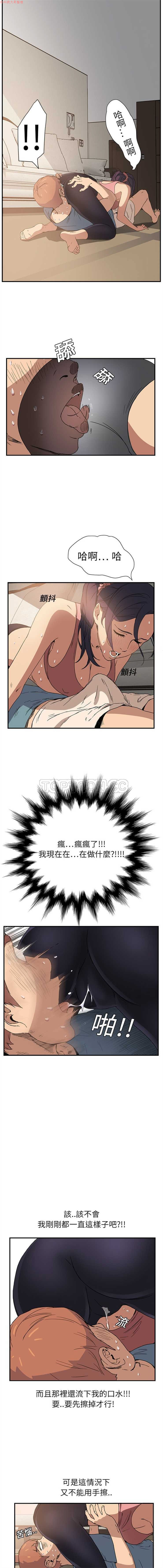 继母  Chinese 1-30 - Page 84