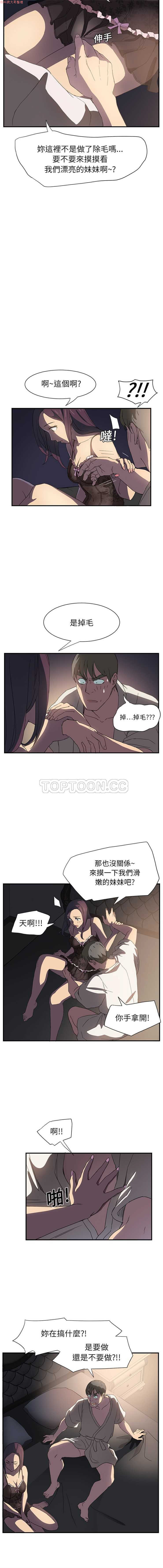 继母  Chinese 1-30 - Page 101