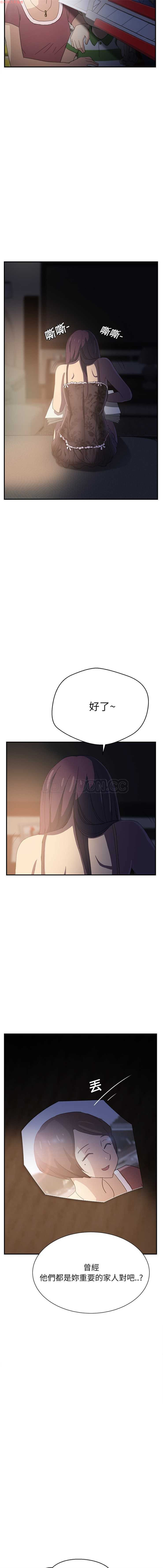 继母  Chinese 1-30 - Page 138