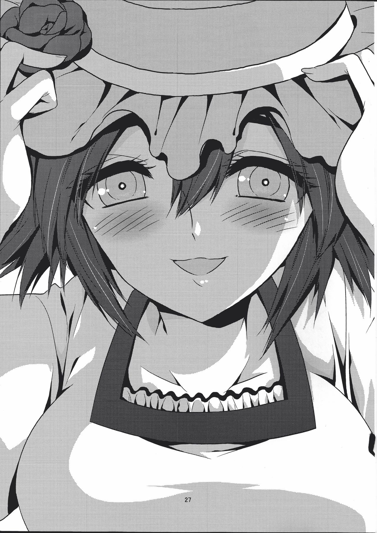 Ore no Joshu to, Ore no Yome. - Page 28