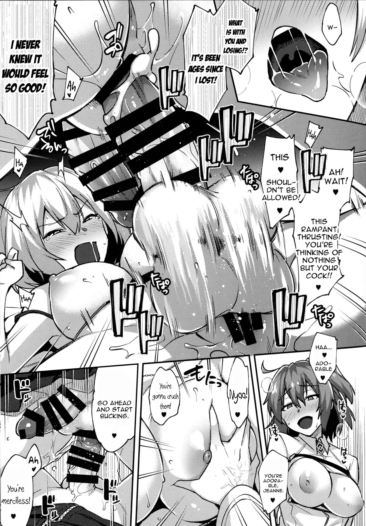 Zettai Haiboku Jeanne-chan!! - Page 21