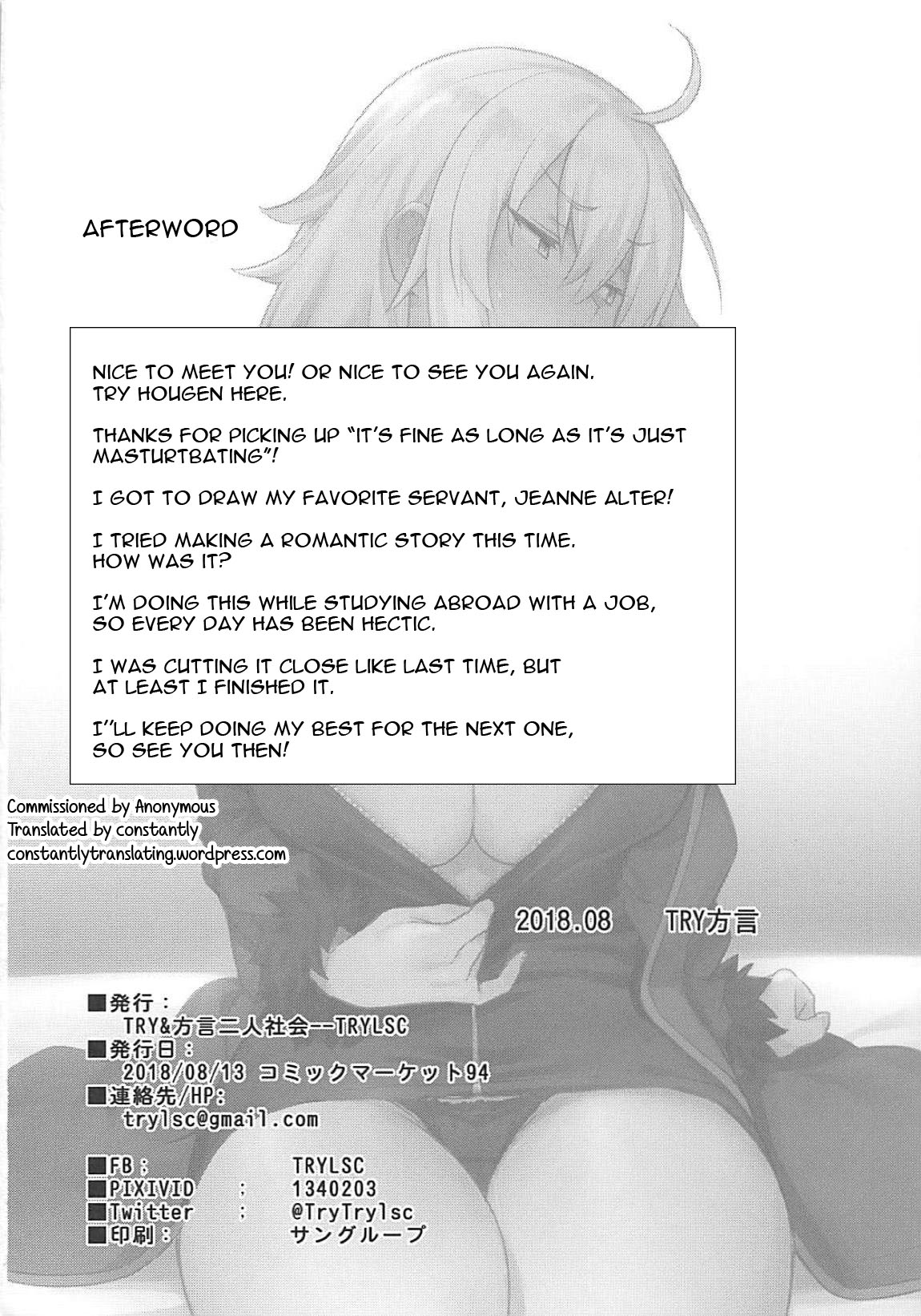 Onanie dake nara Daijoubu? - Page 25