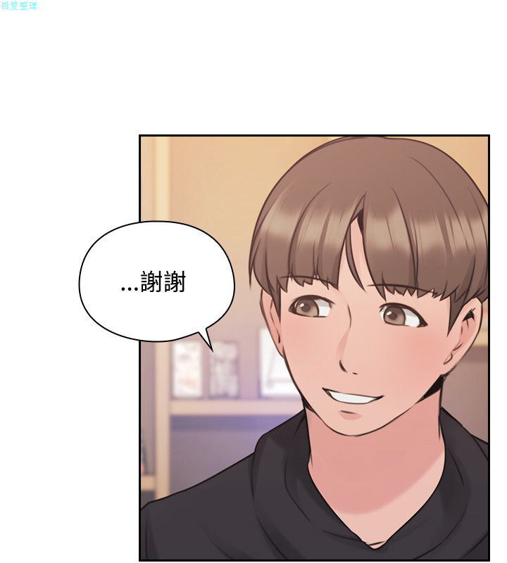 老师，好久不见【chinese】15-20 - Page 182