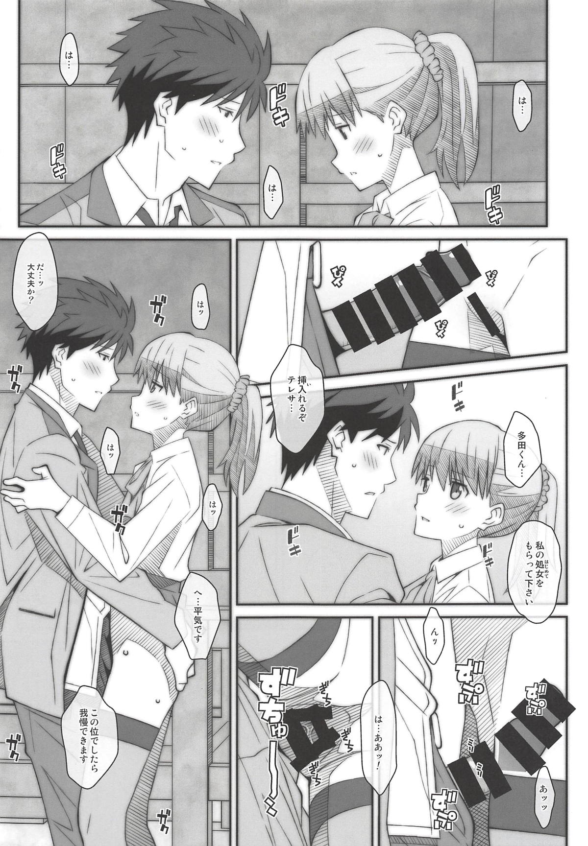 Preview page 4