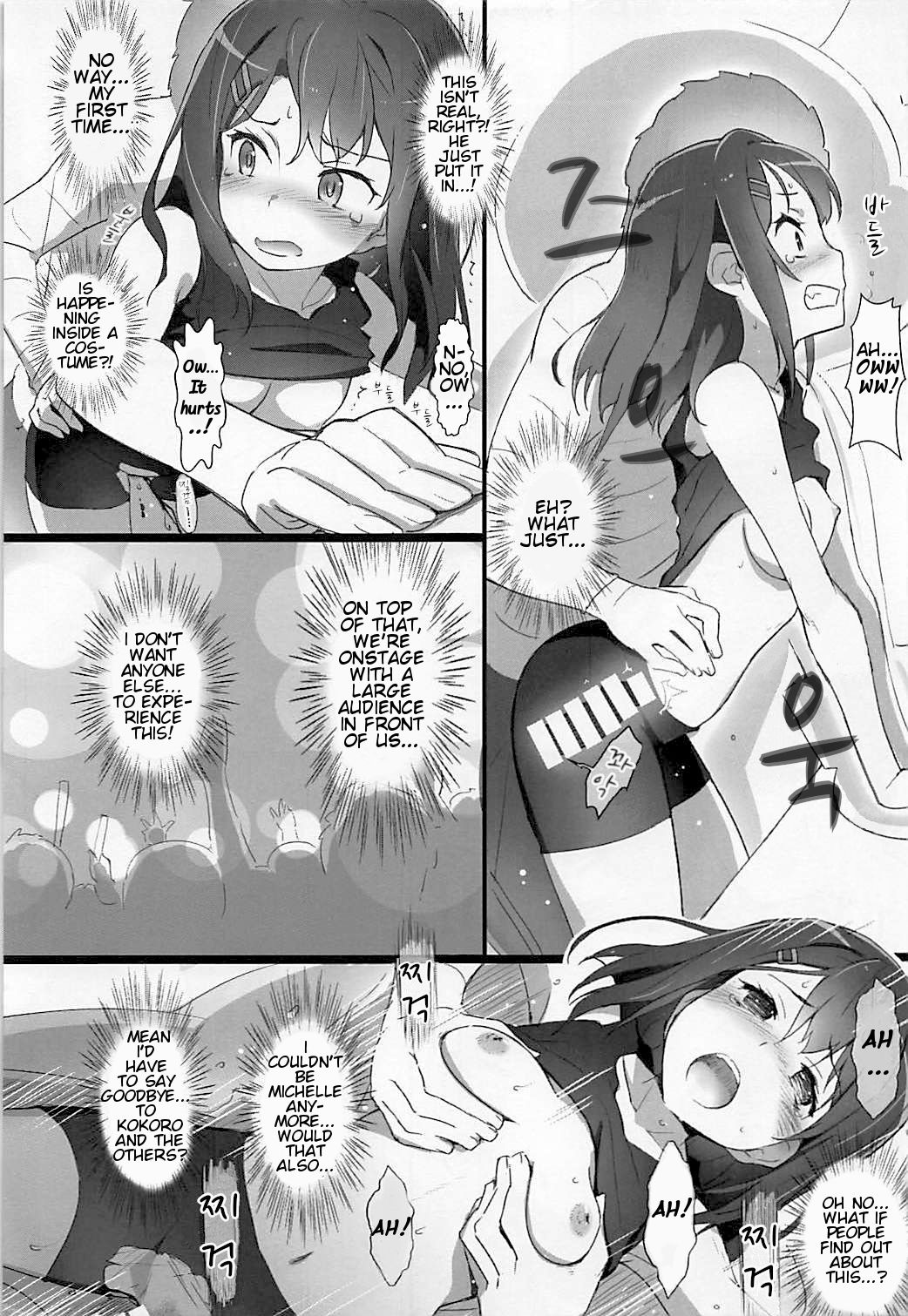 EroYoro? 7 - Page 10