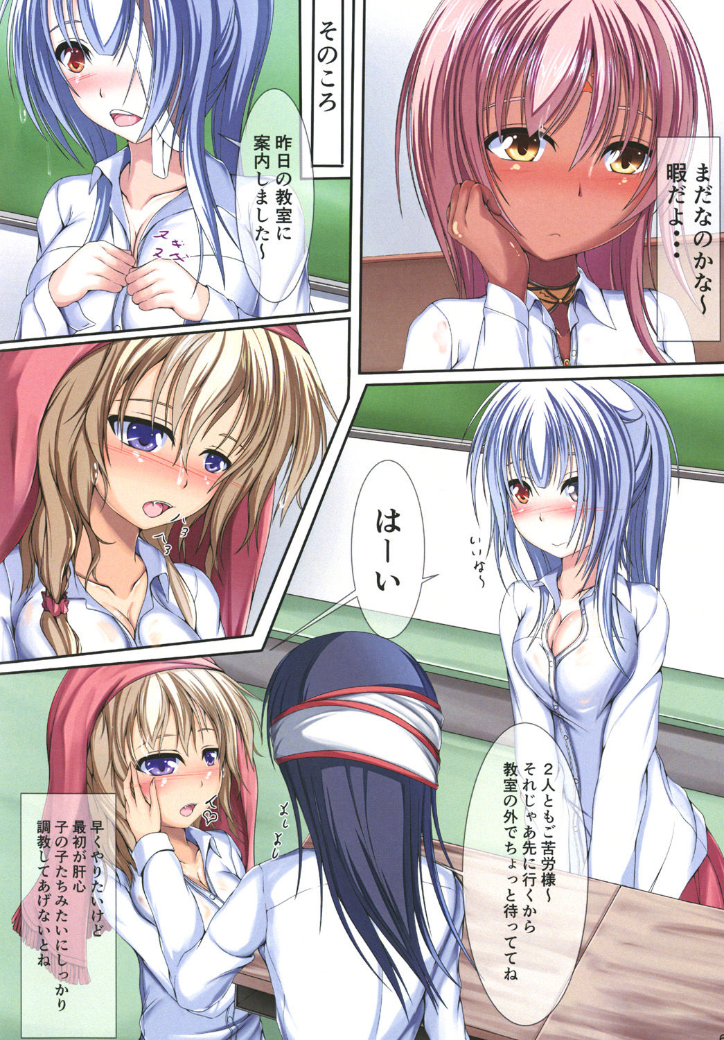 Preview page 8