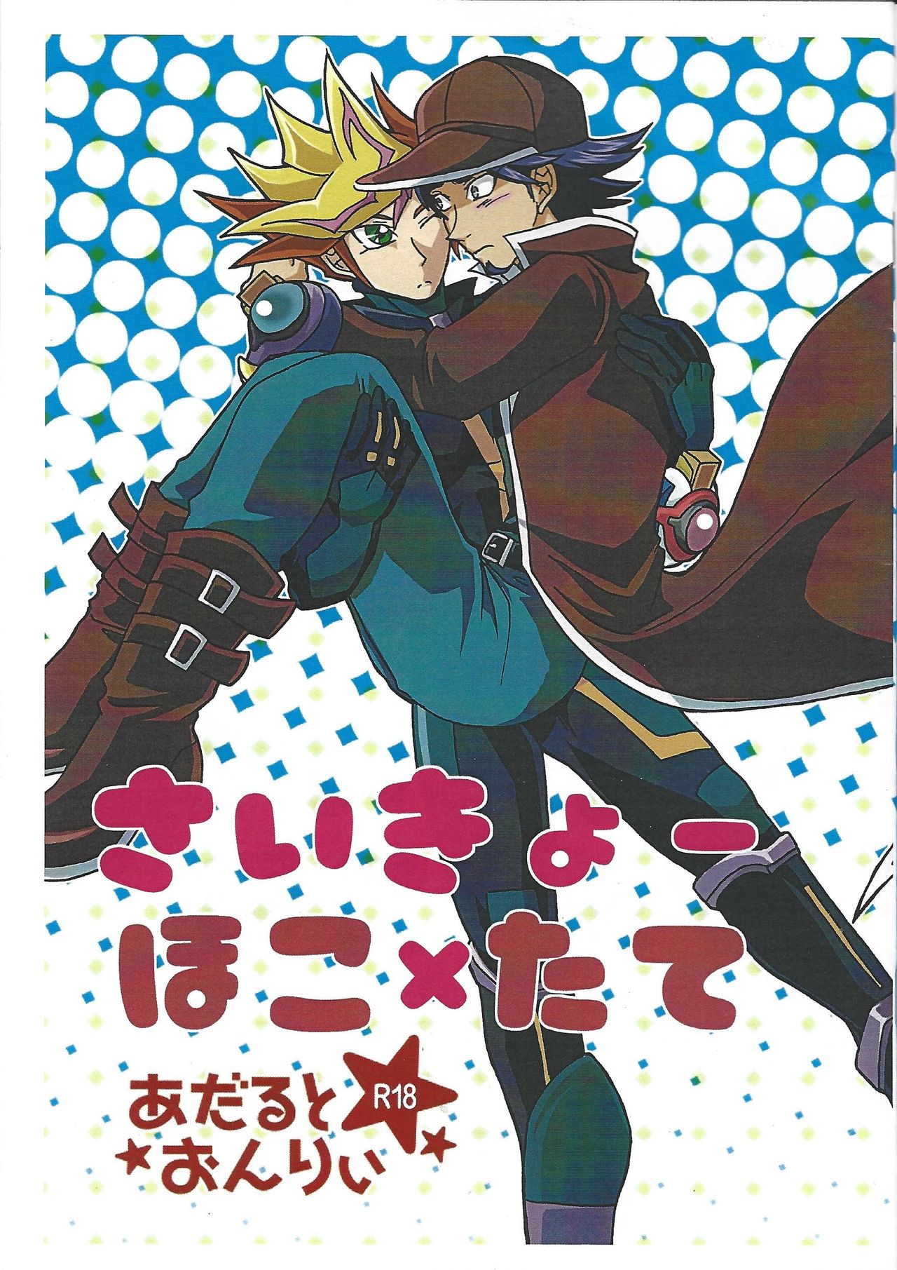 Preview page 1