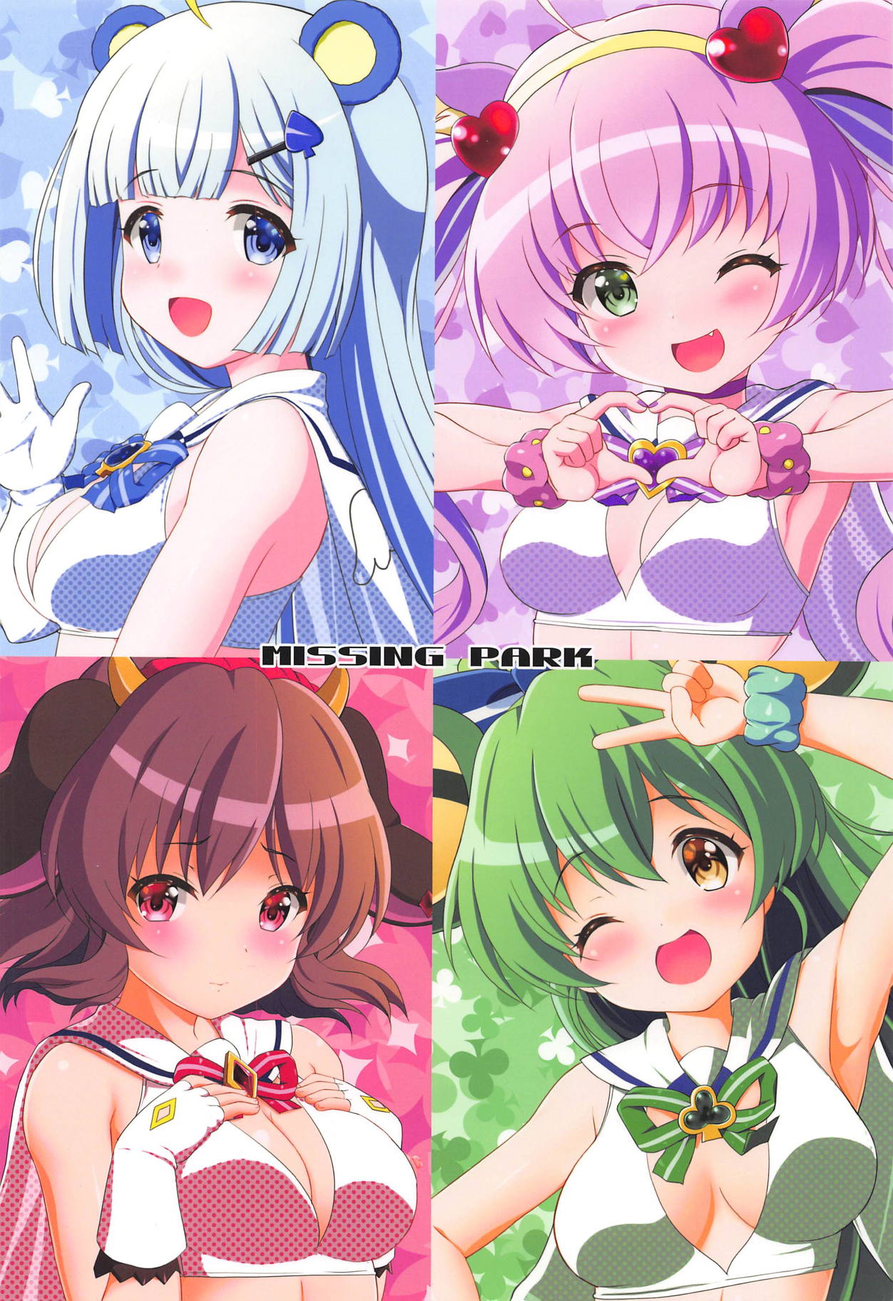 YES! Imouto Sengen - Page 26