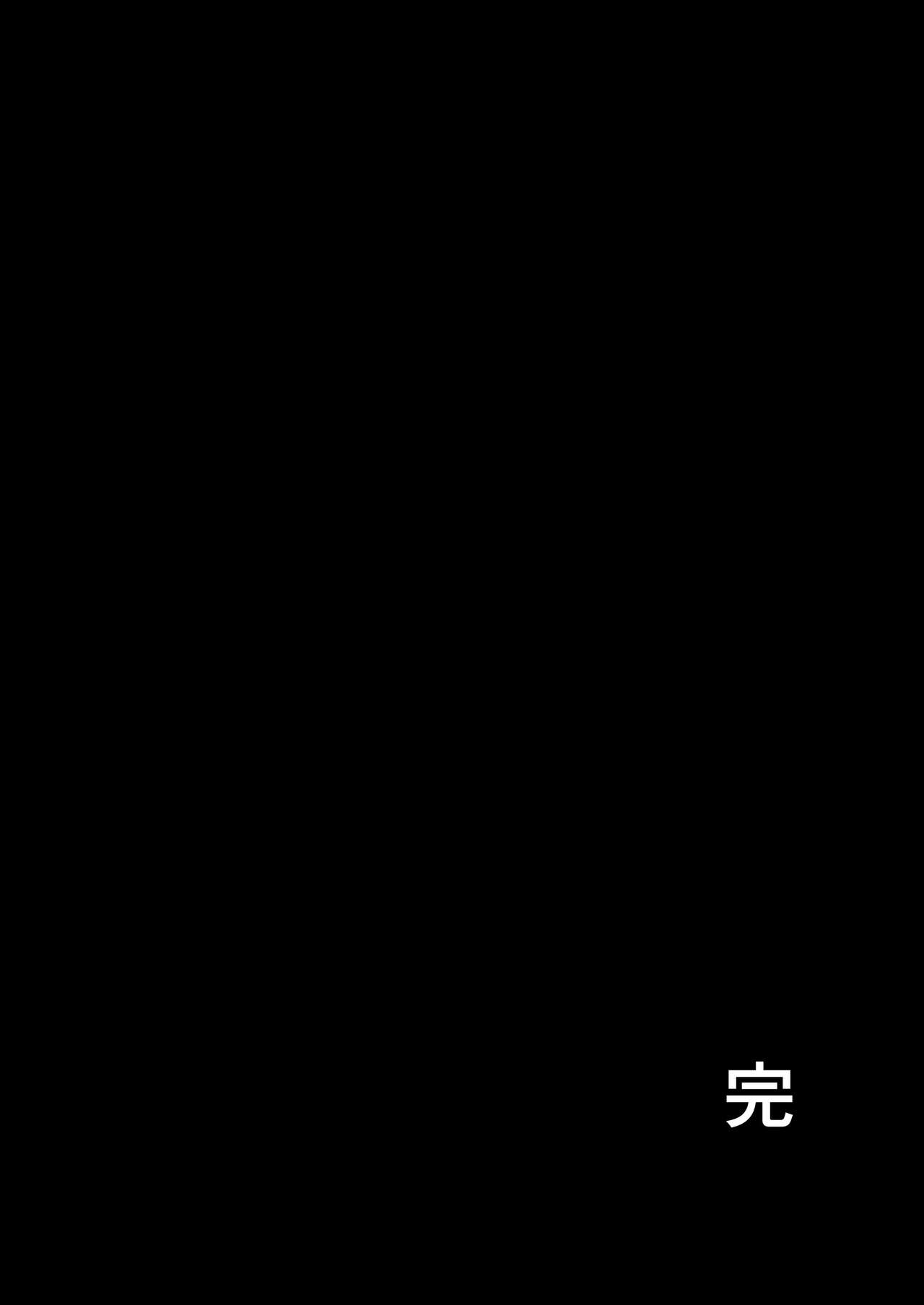 aruyankiionnanokoukai3291 - Page 27