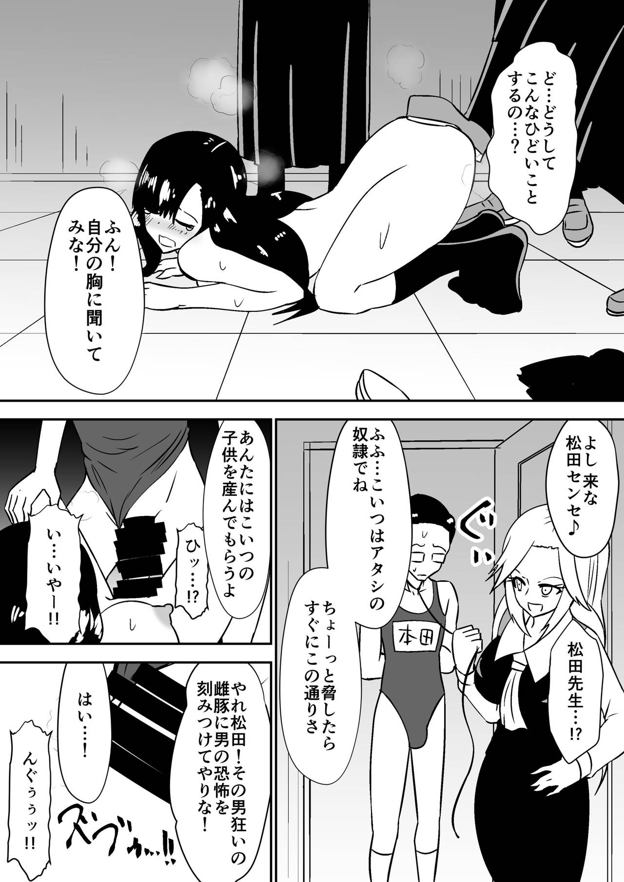 Preview page 3