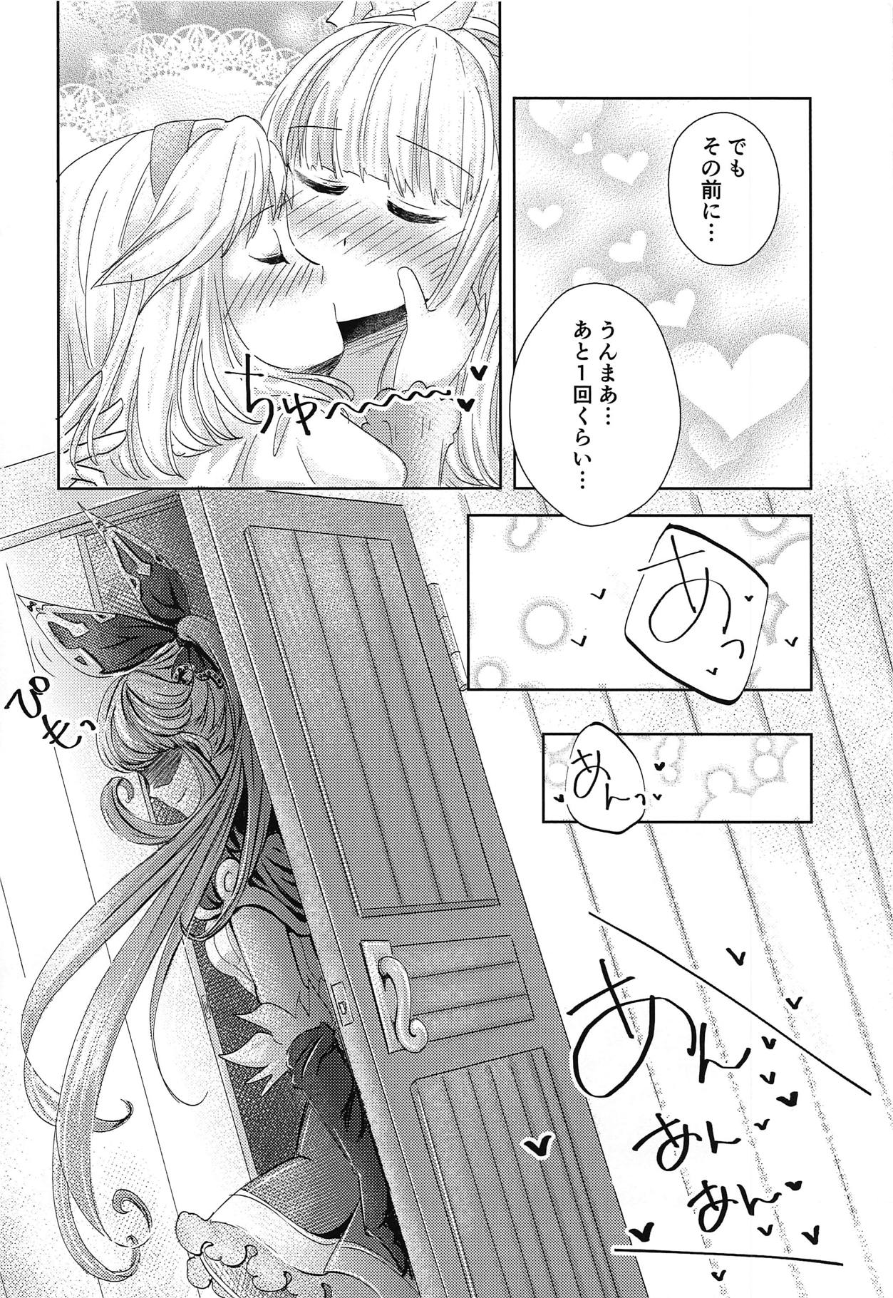 Hatsu Ecchi wa Futa Ecchi - Page 21