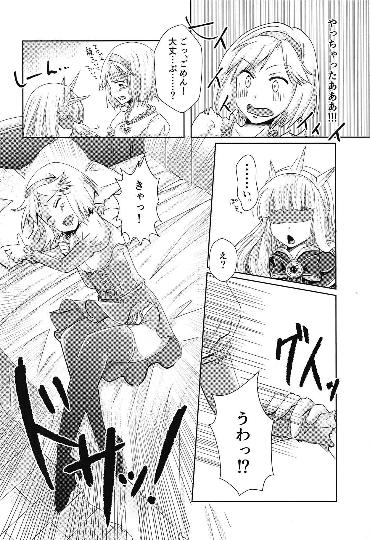 Hatsu Ecchi wa Futa Ecchi - Page 9