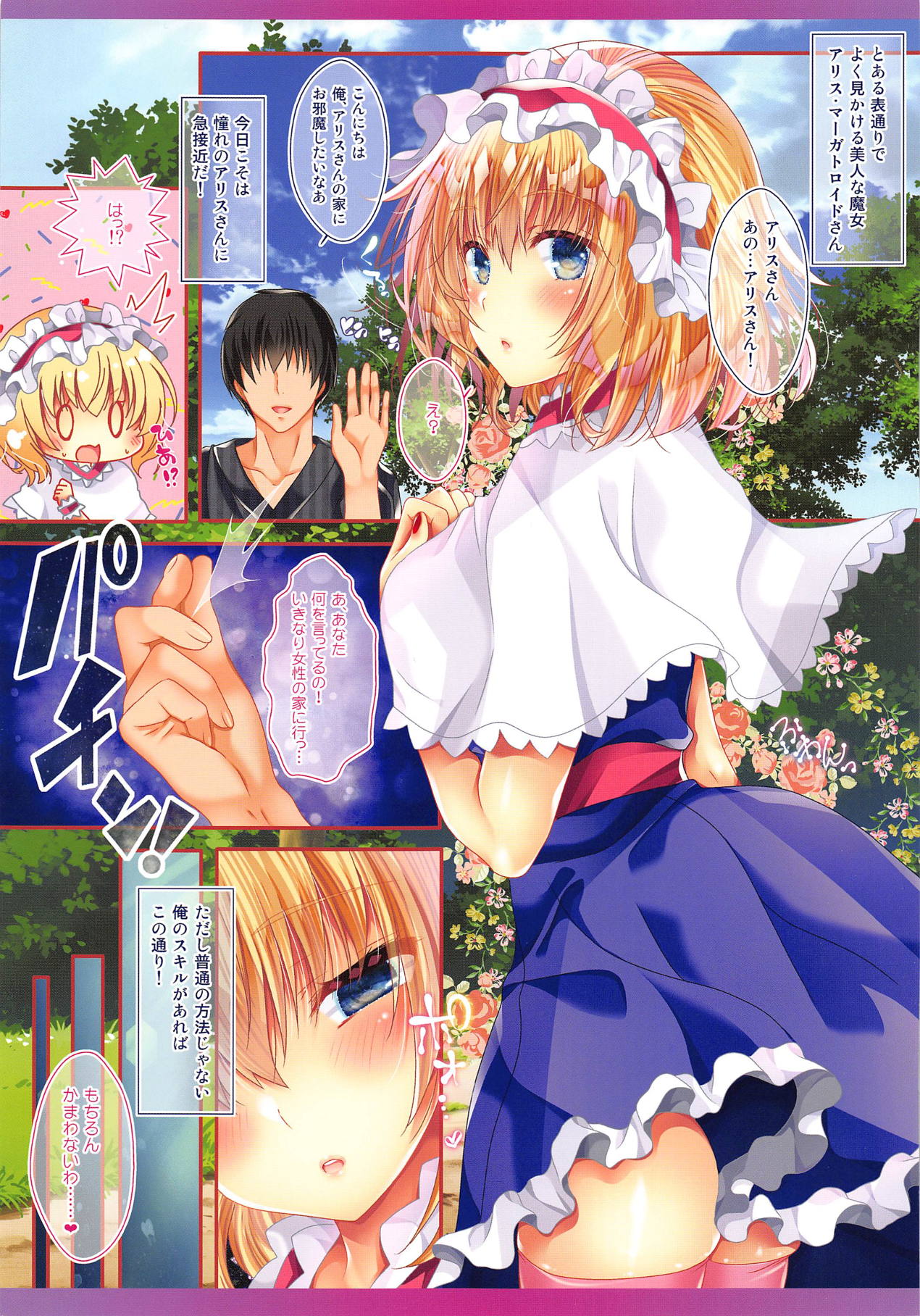 Preview page 3
