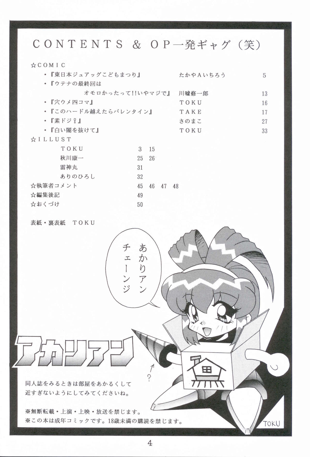 Preview page 4