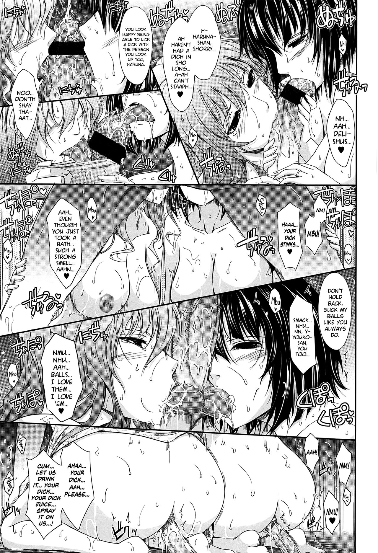 Oyome-sama Honey Days Joukan Ch. 6-7 - Page 13