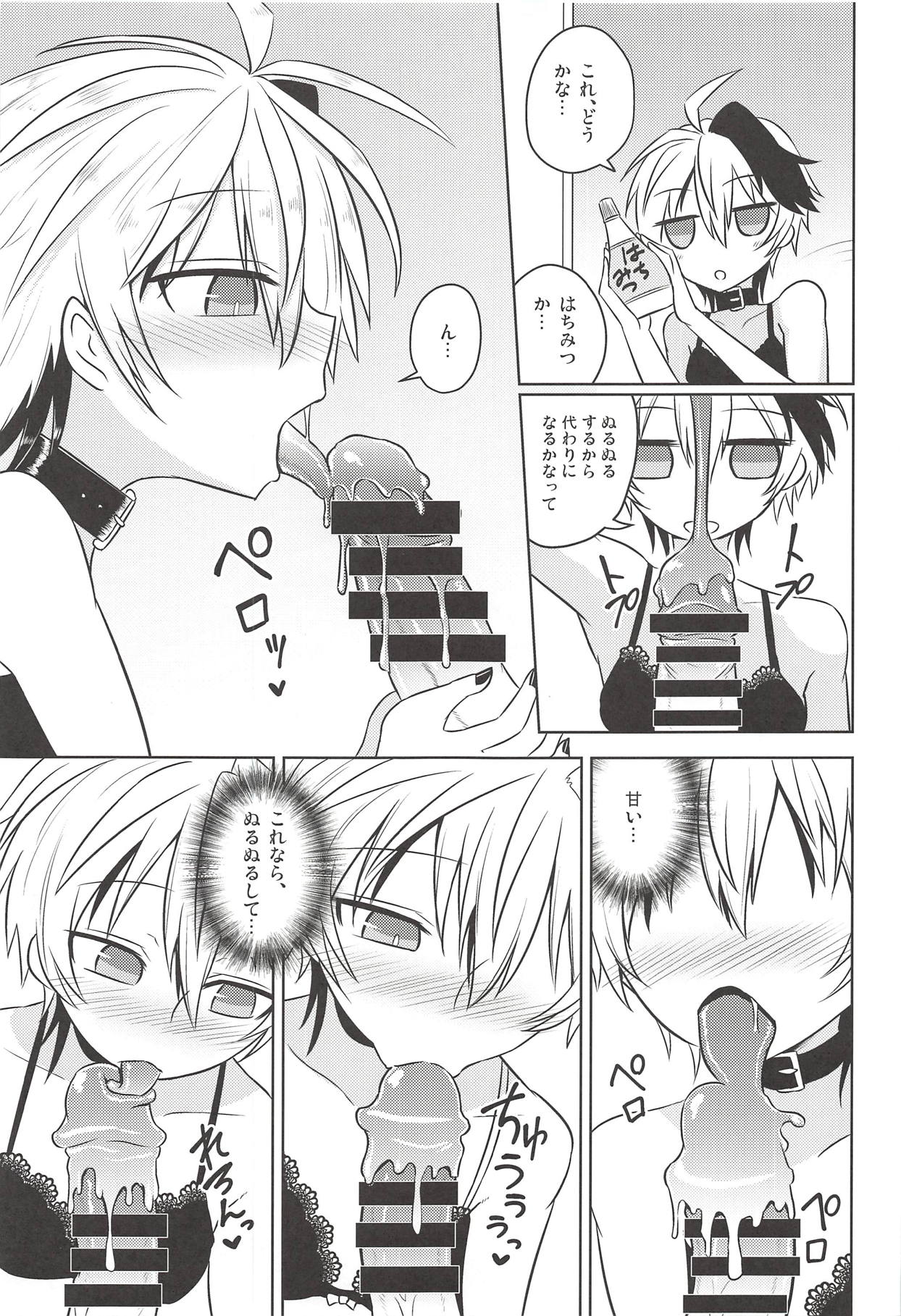 Hana-chan wa Onnanoko! - Page 12