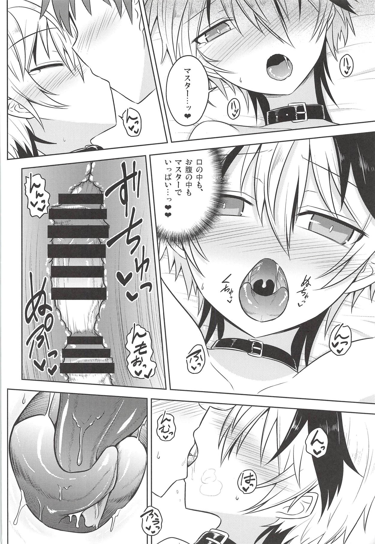 Hana-chan wa Onnanoko! - Page 19
