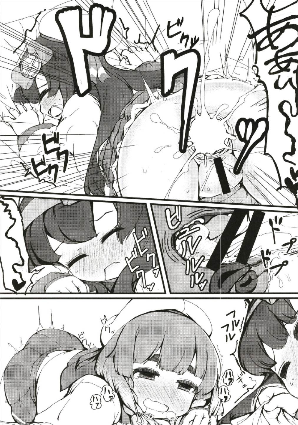 Matsuwa-chan Etorofu-chan Gomennasai - Page 16