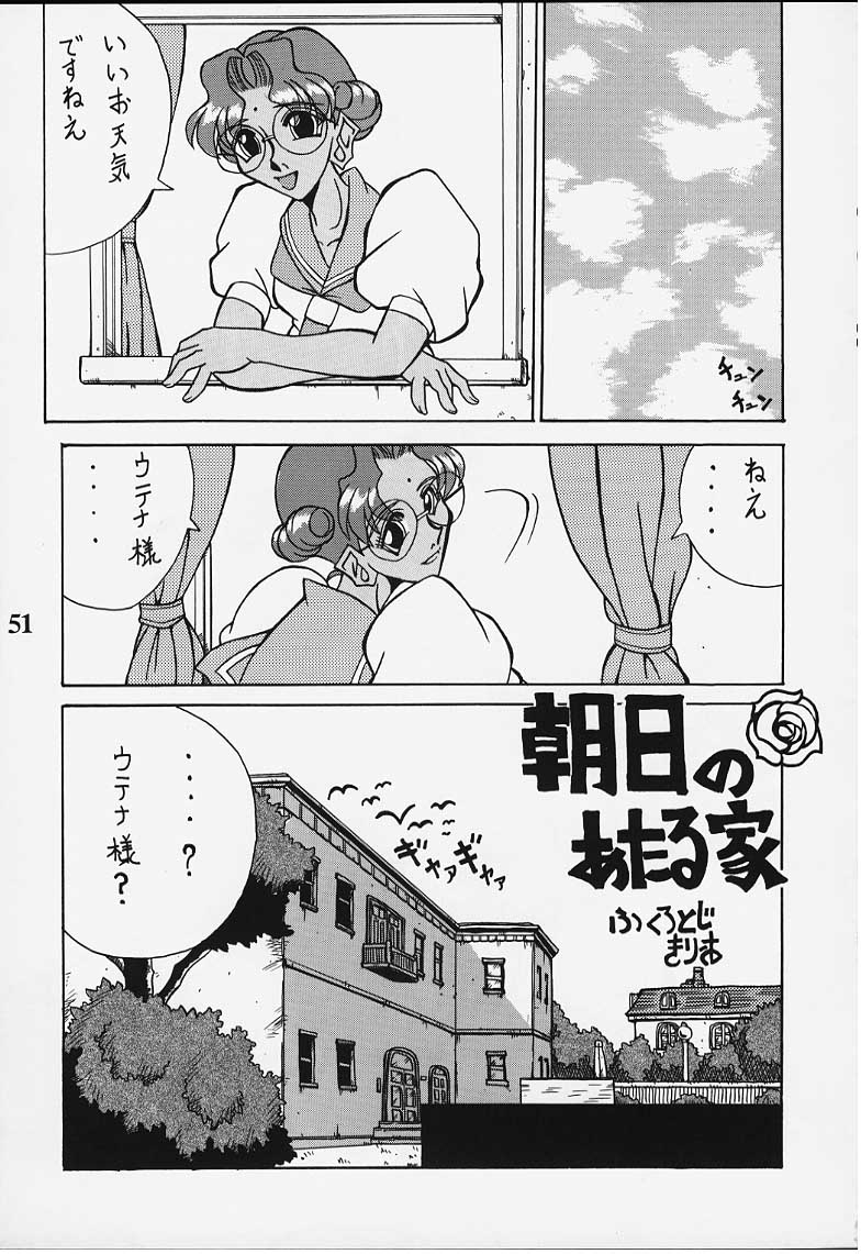 Chigiri - Page 28