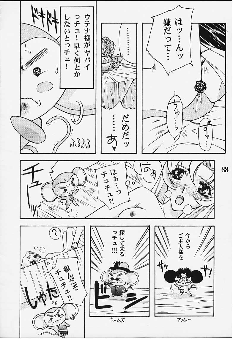 Chigiri - Page 43