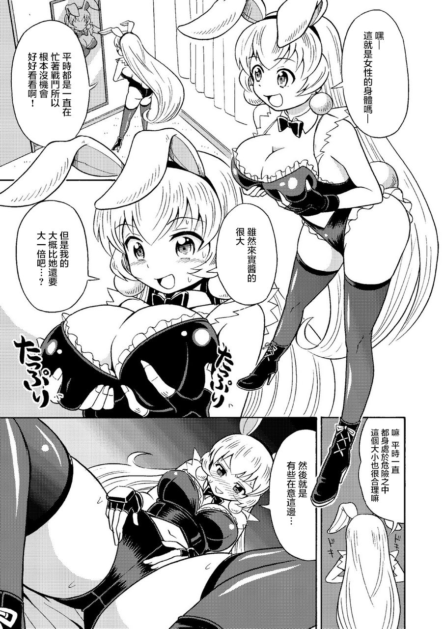 Preview page 8