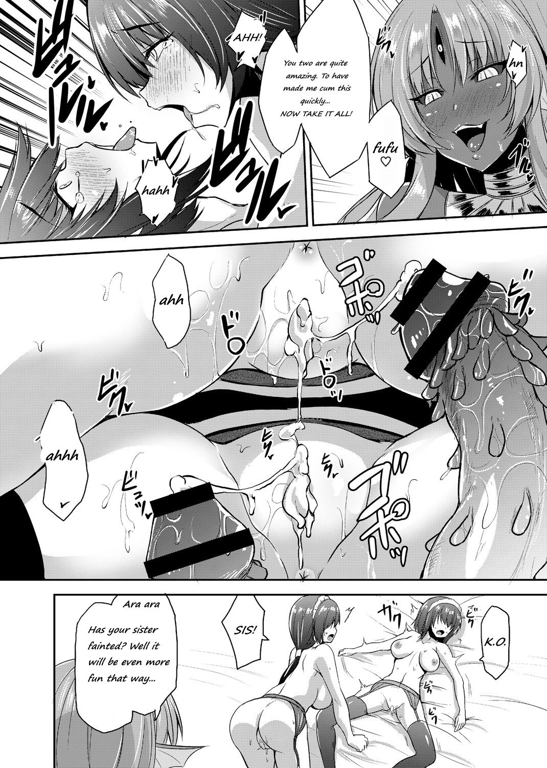 Echidna-sama no Himatsubushi Dai Go Soume - Page 12