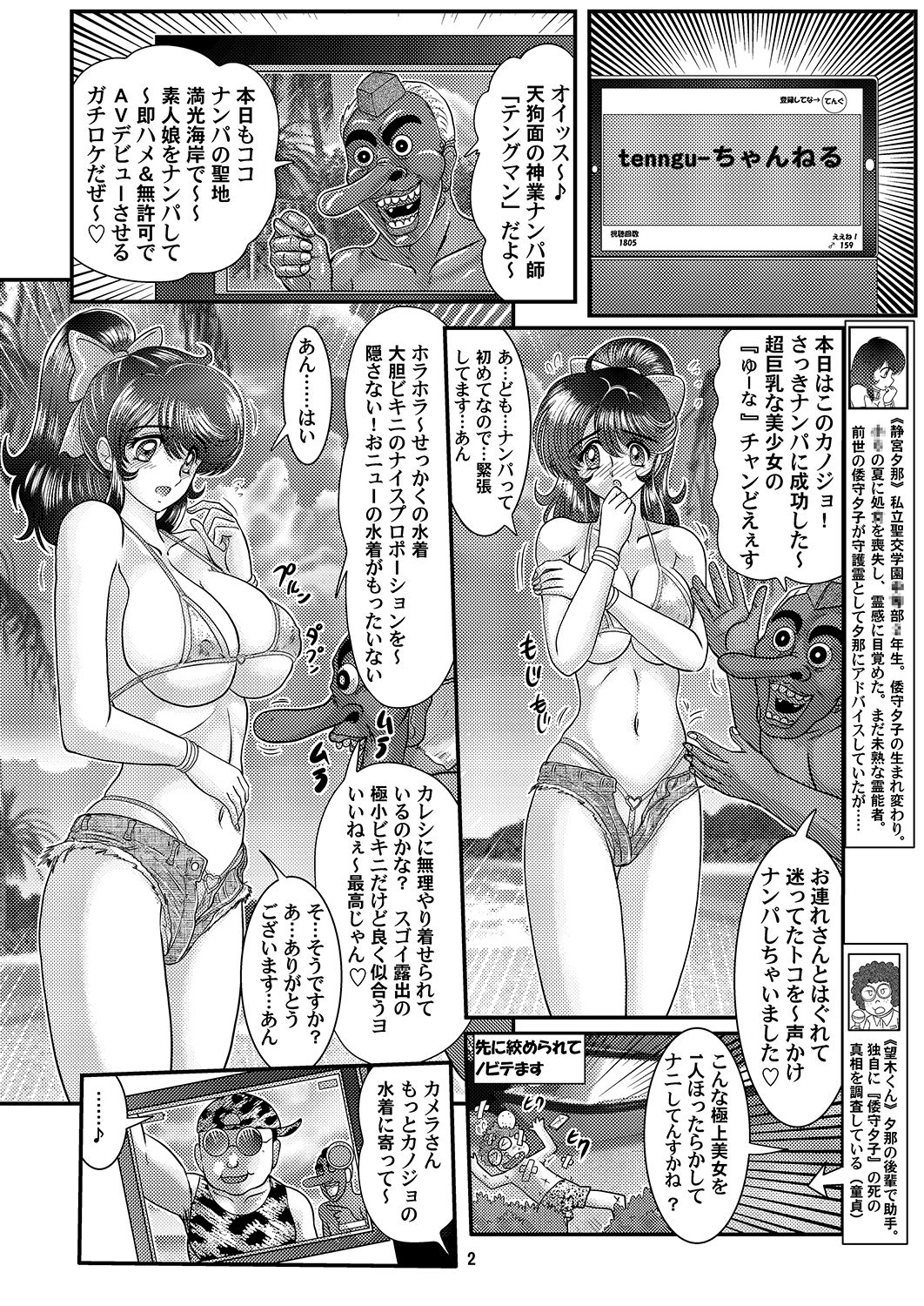 Preview page 3