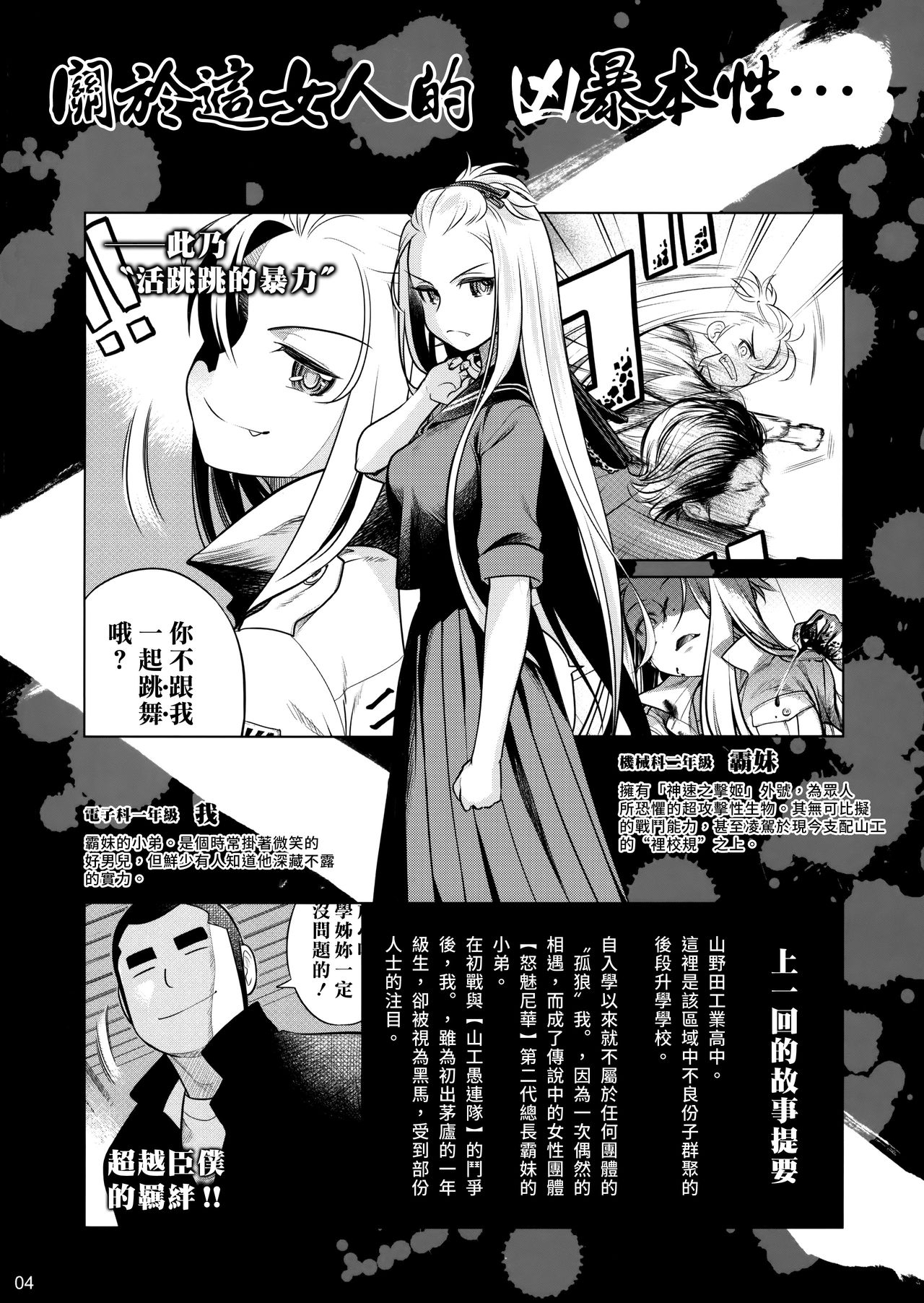 Preview page 3