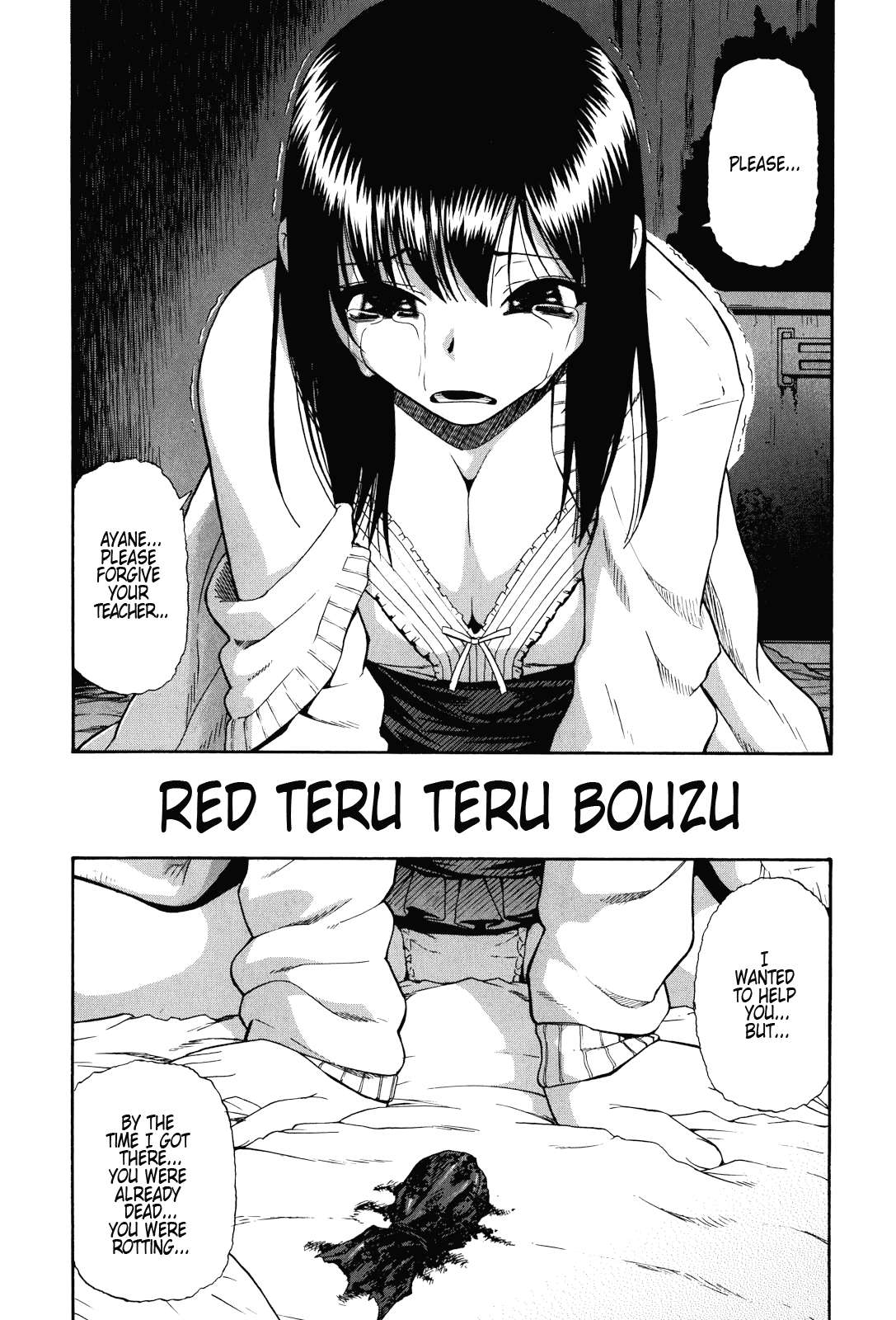 Miru mo Muzan - Page 86
