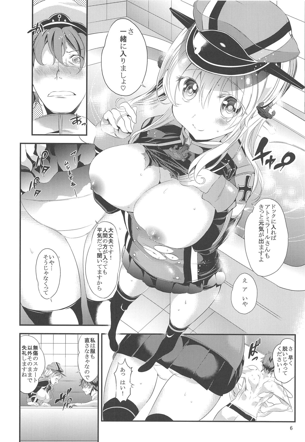 Preview page 5