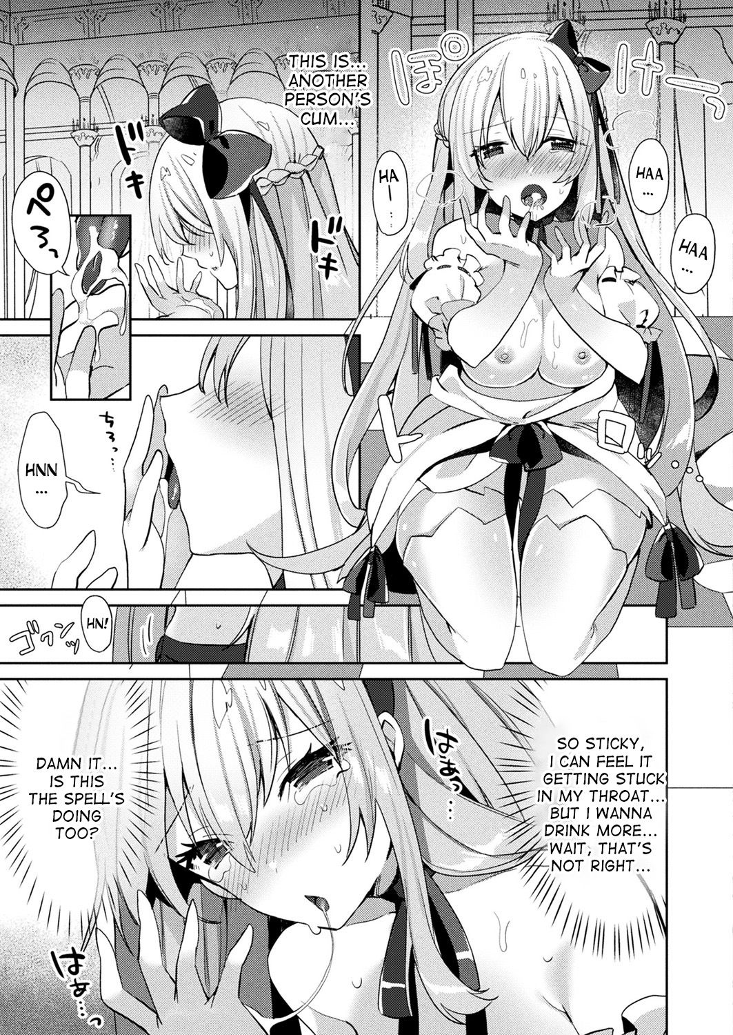 Cinderella Complex - Page 11