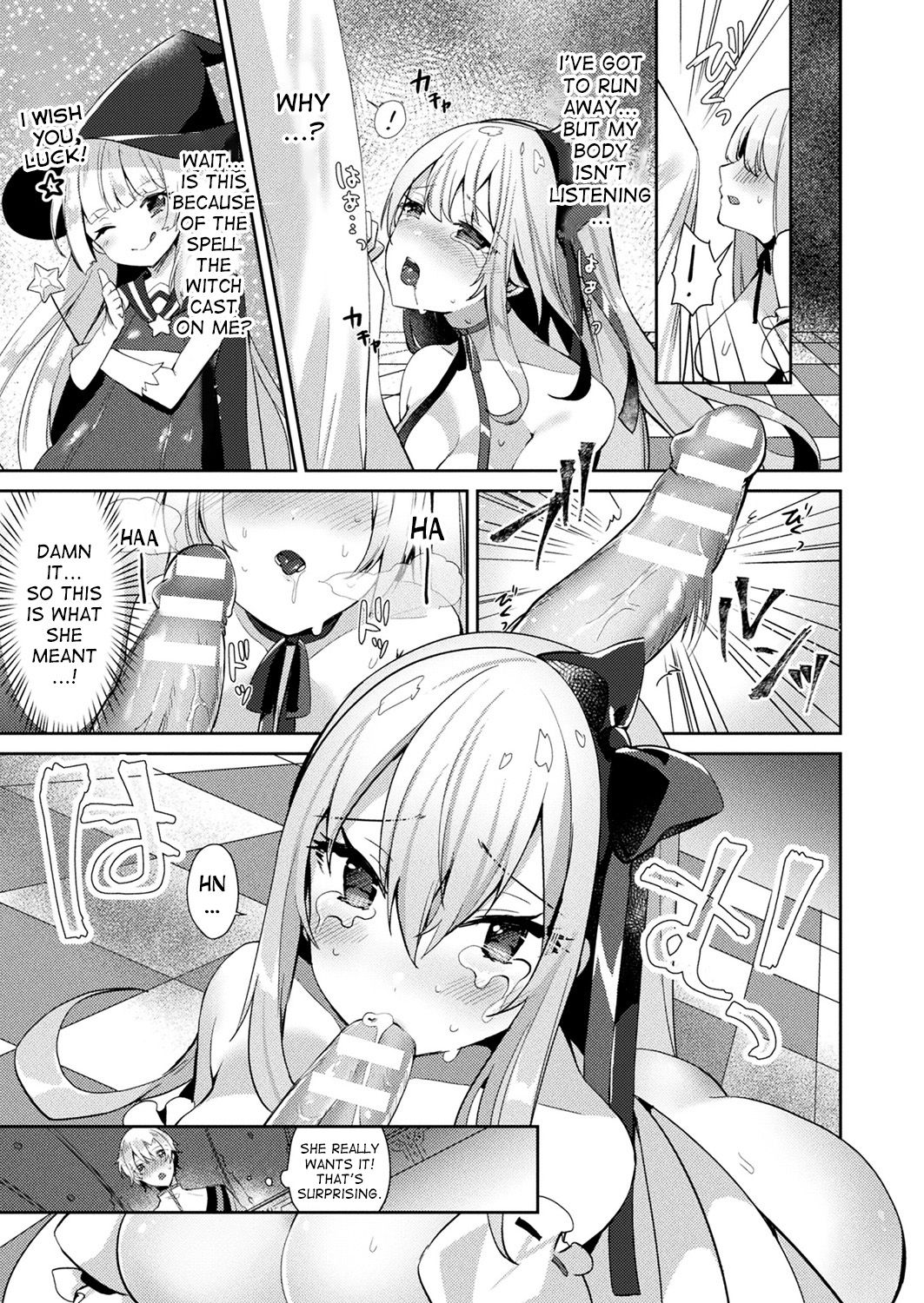 Cinderella Complex - Page 9