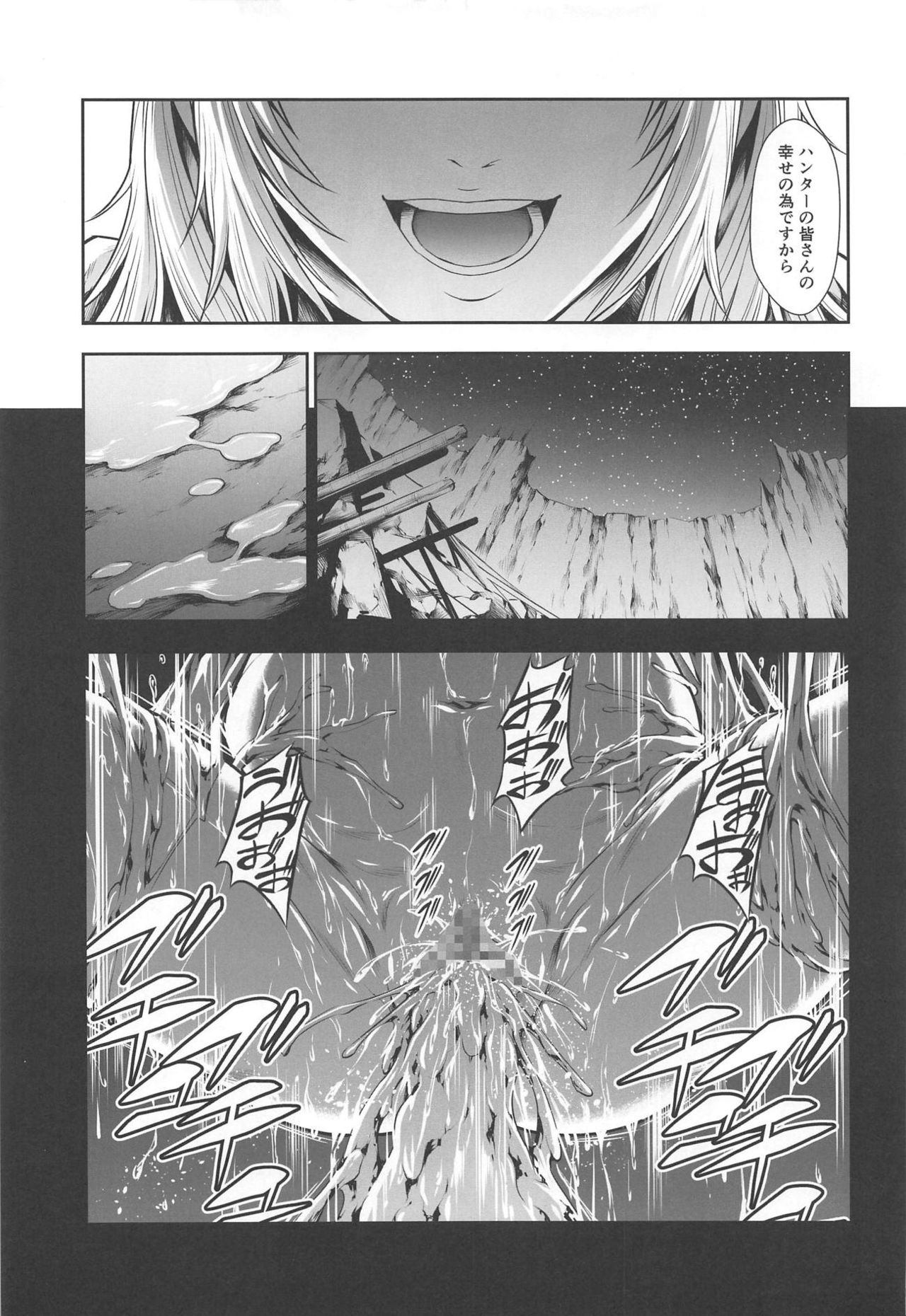 Pair Hunter no Seitai Vol. 2-3 - Page 40