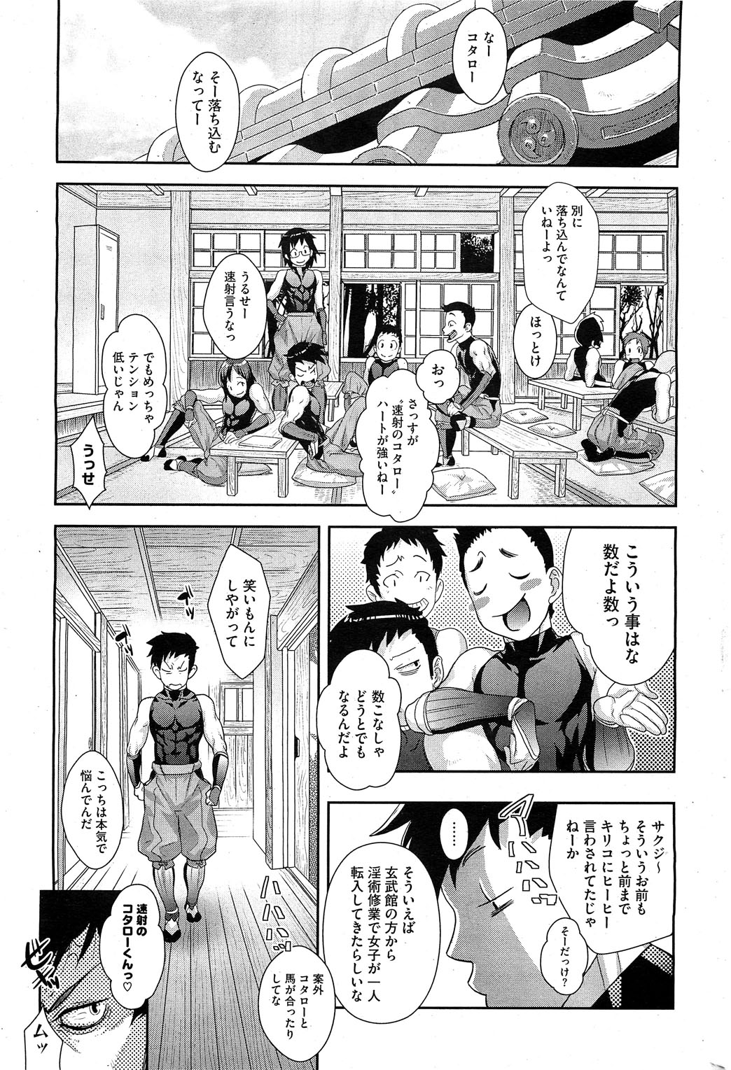 Preview page 7