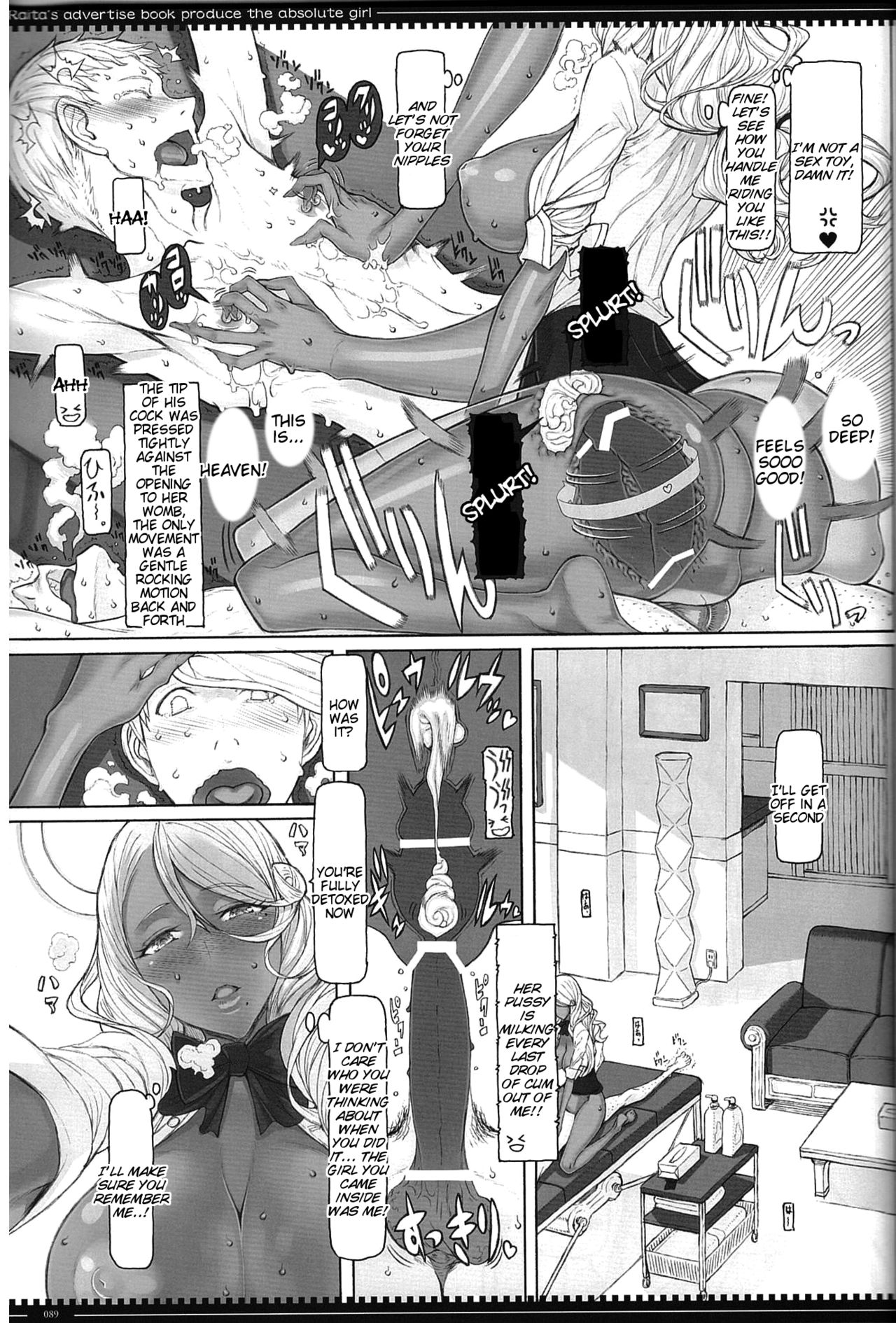 Mahou Shoujo Soushuuhen 4 - Page 15