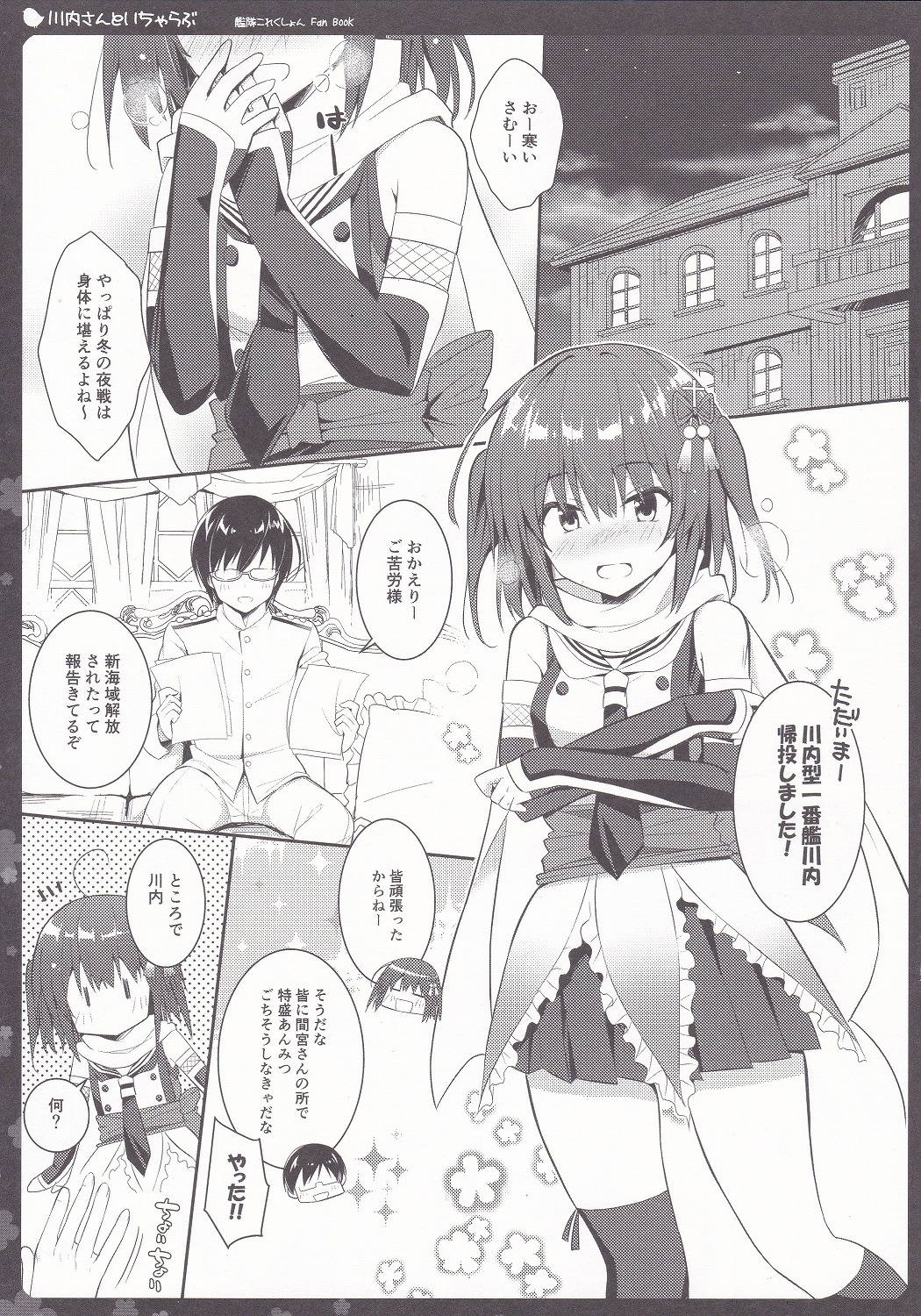 Preview page 2