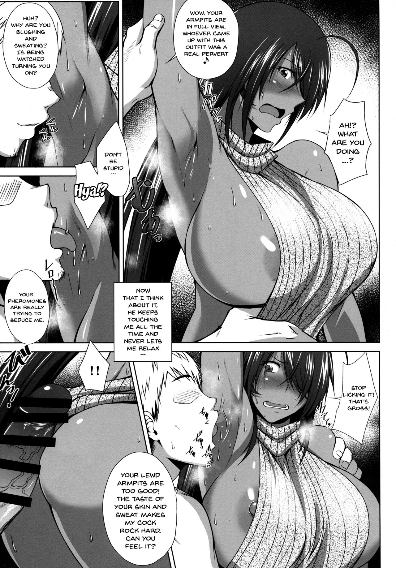 Kankan Gakugaku - Page 16