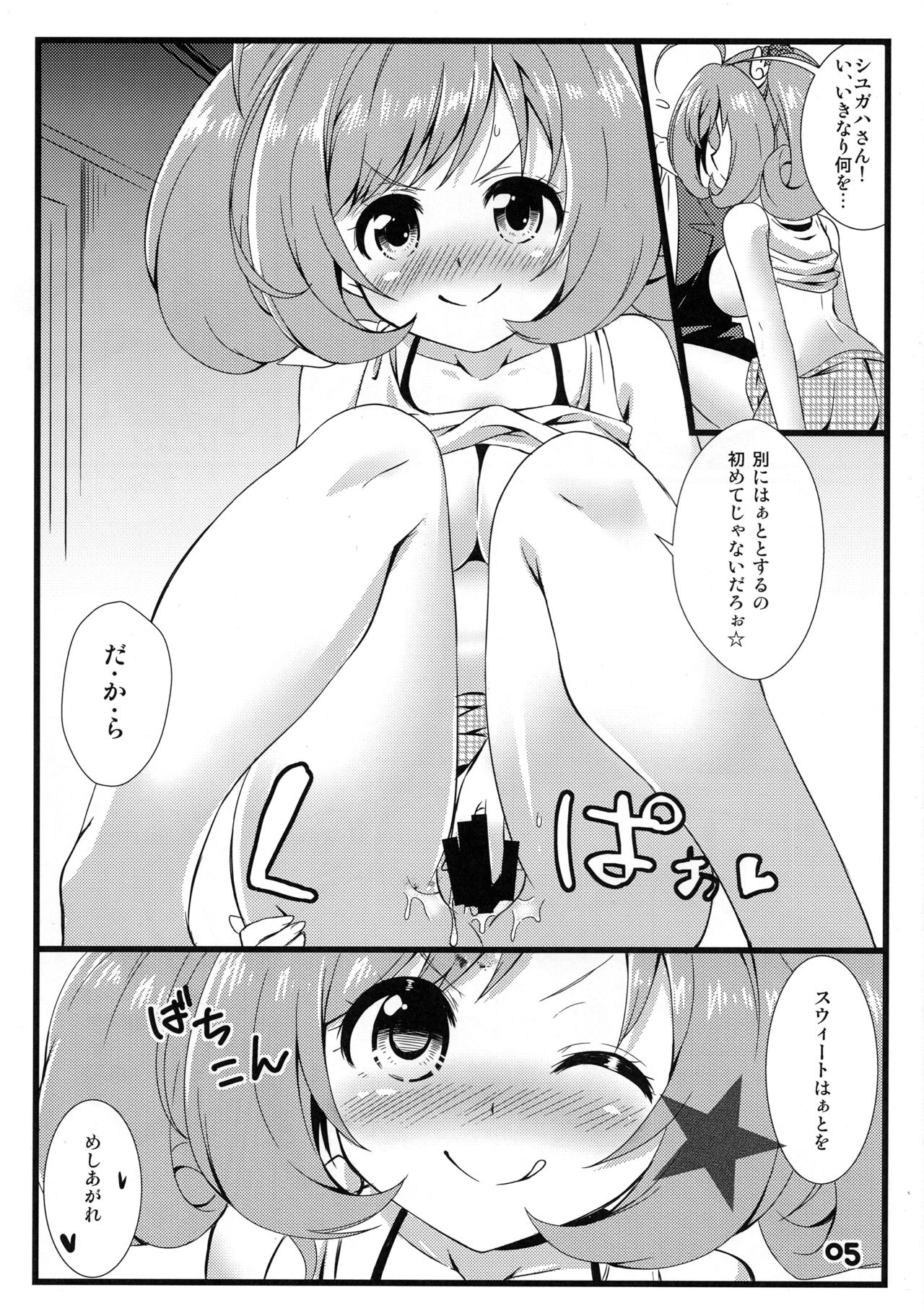 Preview page 4