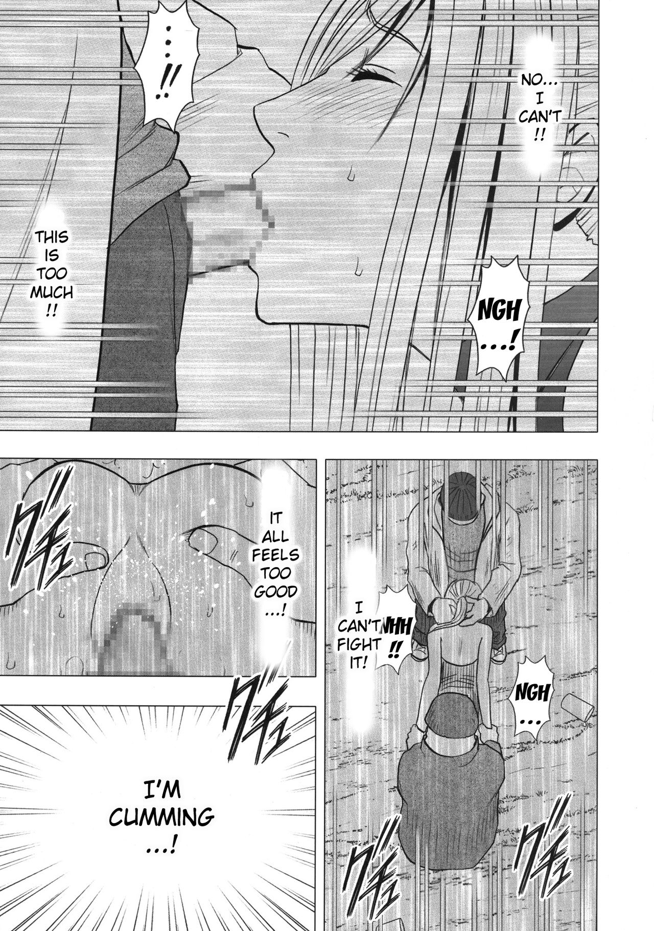 Taimashi Kaguya 2 - Page 50