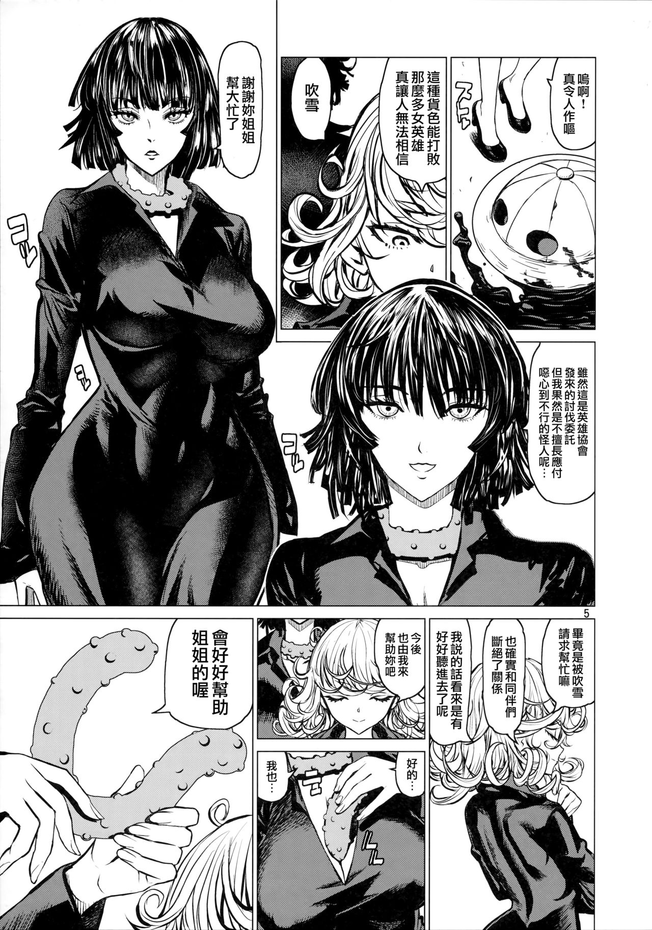Preview page 4