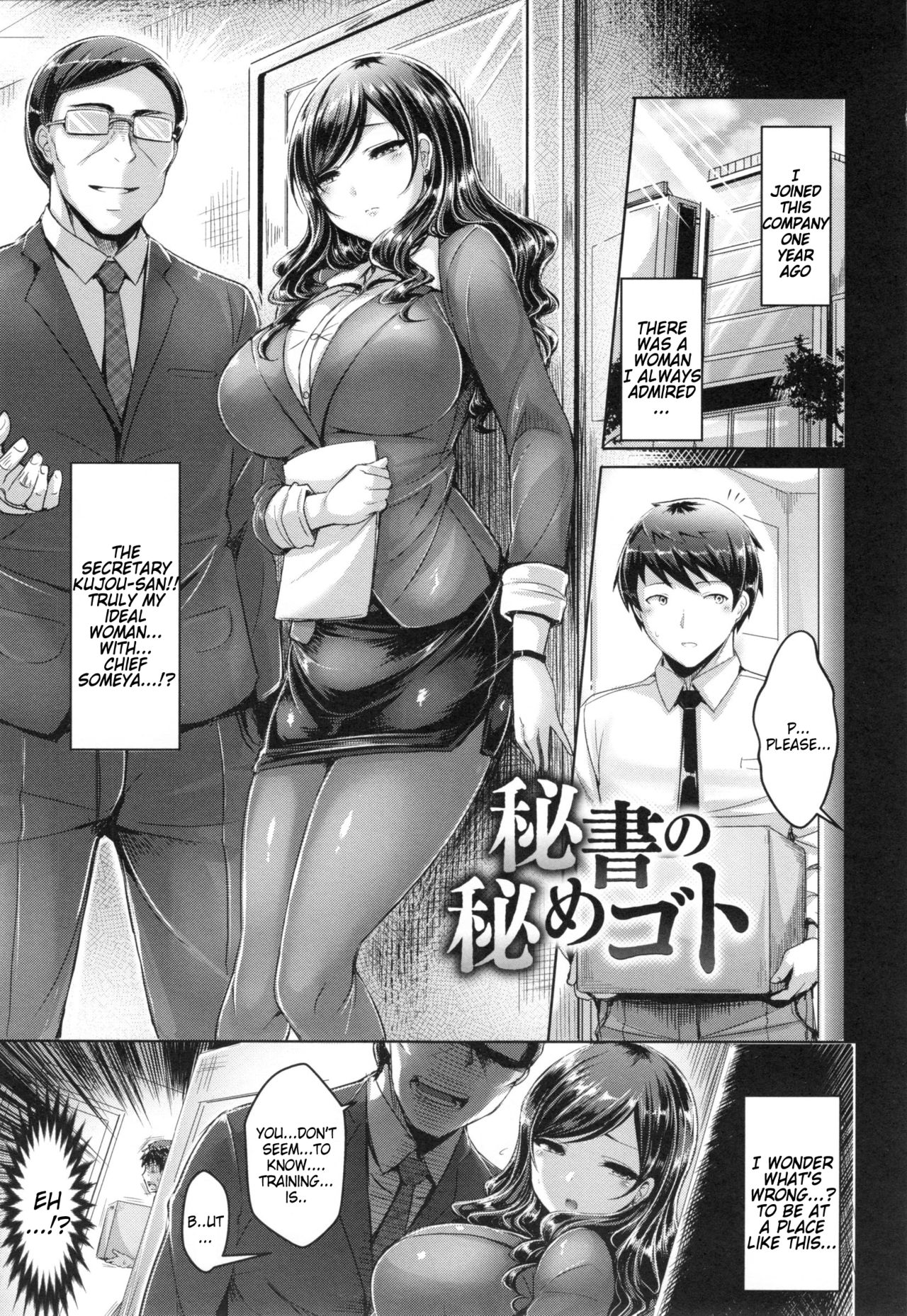 Koizome Marking Ch 1, 7, 10, 12 - Page 68