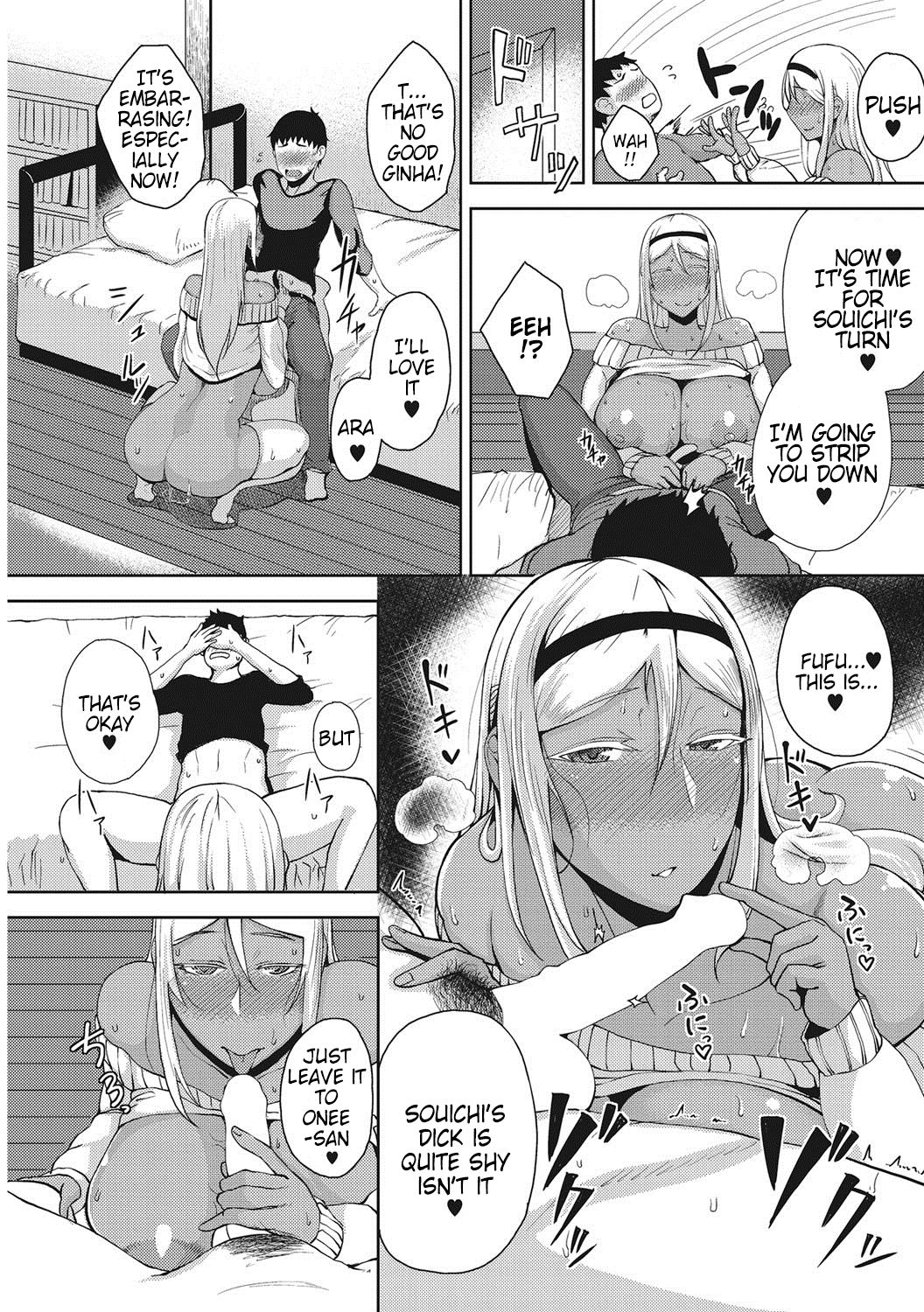 Tsukiyo Ch. 3-4 - Page 10