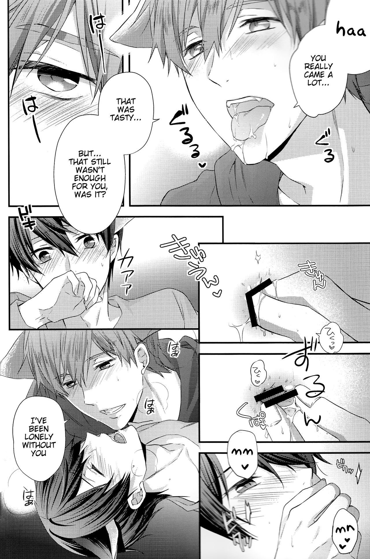 Kururu Kururu to Nodo ga Nari - Page 15