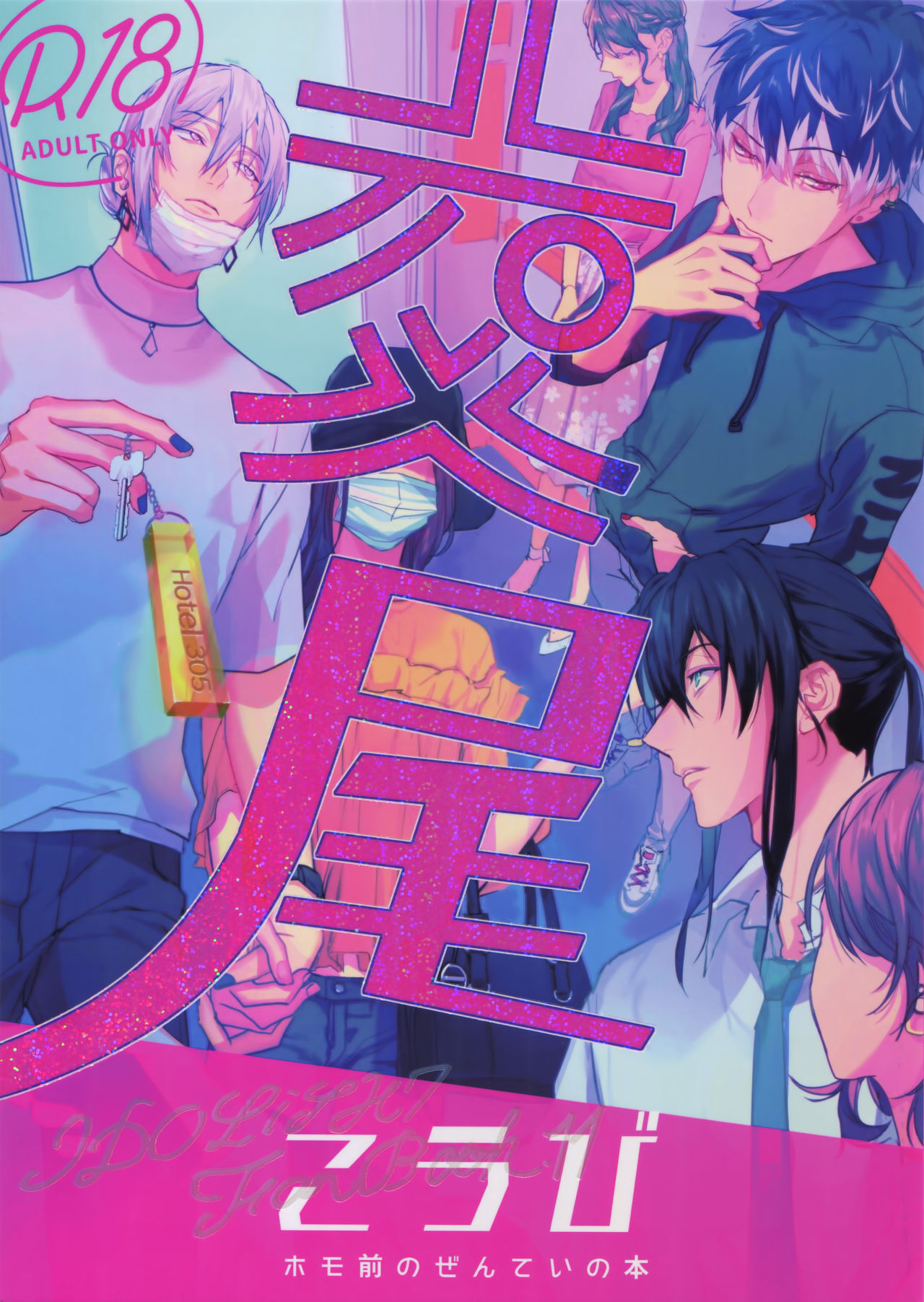 Preview page 1