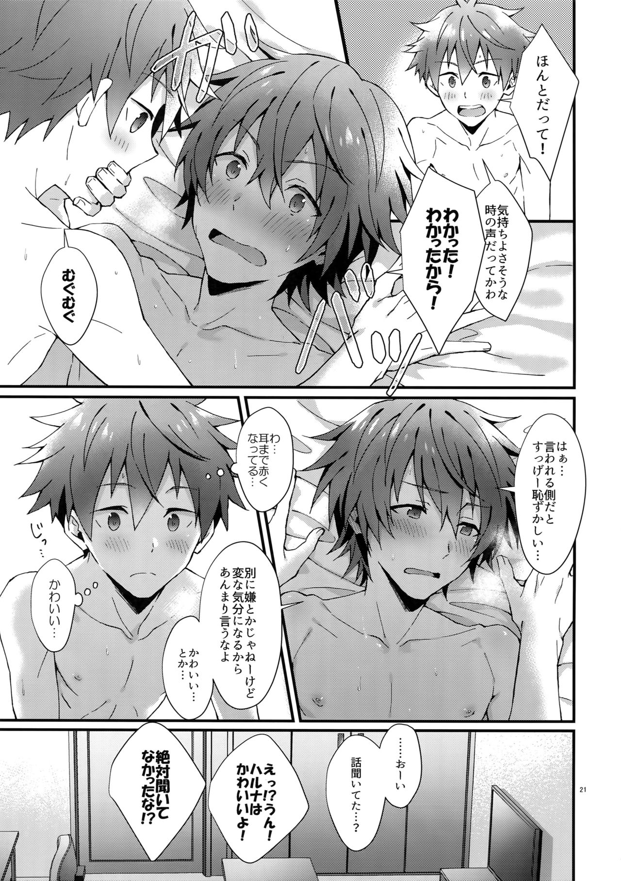 Zenkai! Toshishita Kareshi-Ryoku - Page 20