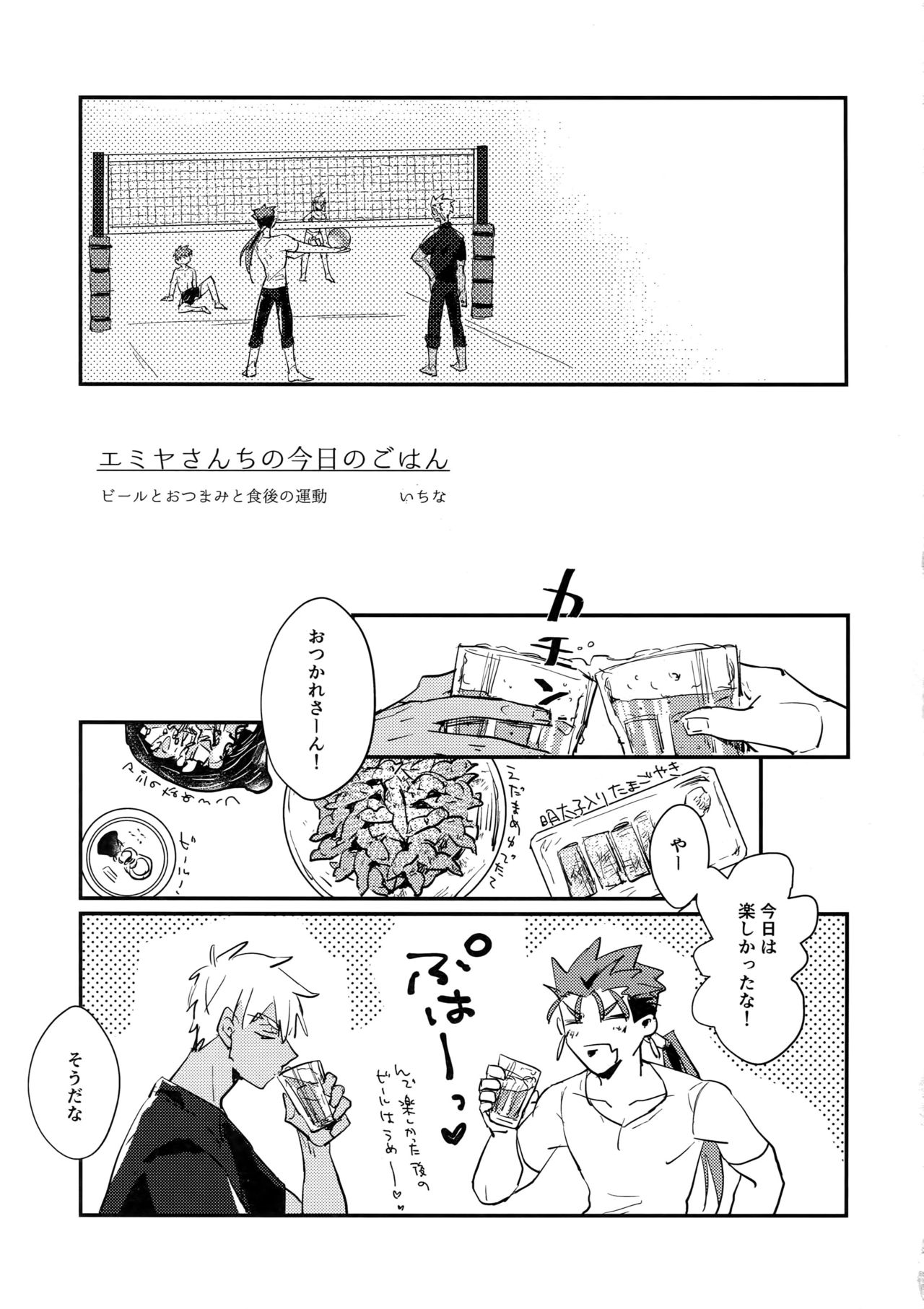 Preview page 4