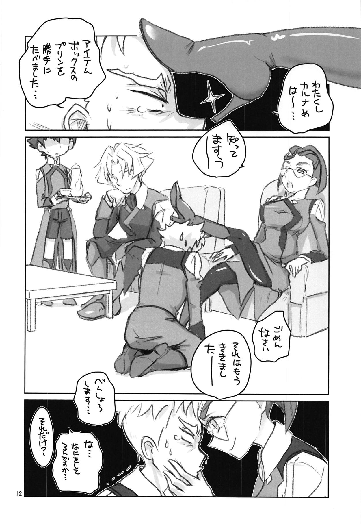 Build Divers Onee-san Rakugaki Bon - Page 11