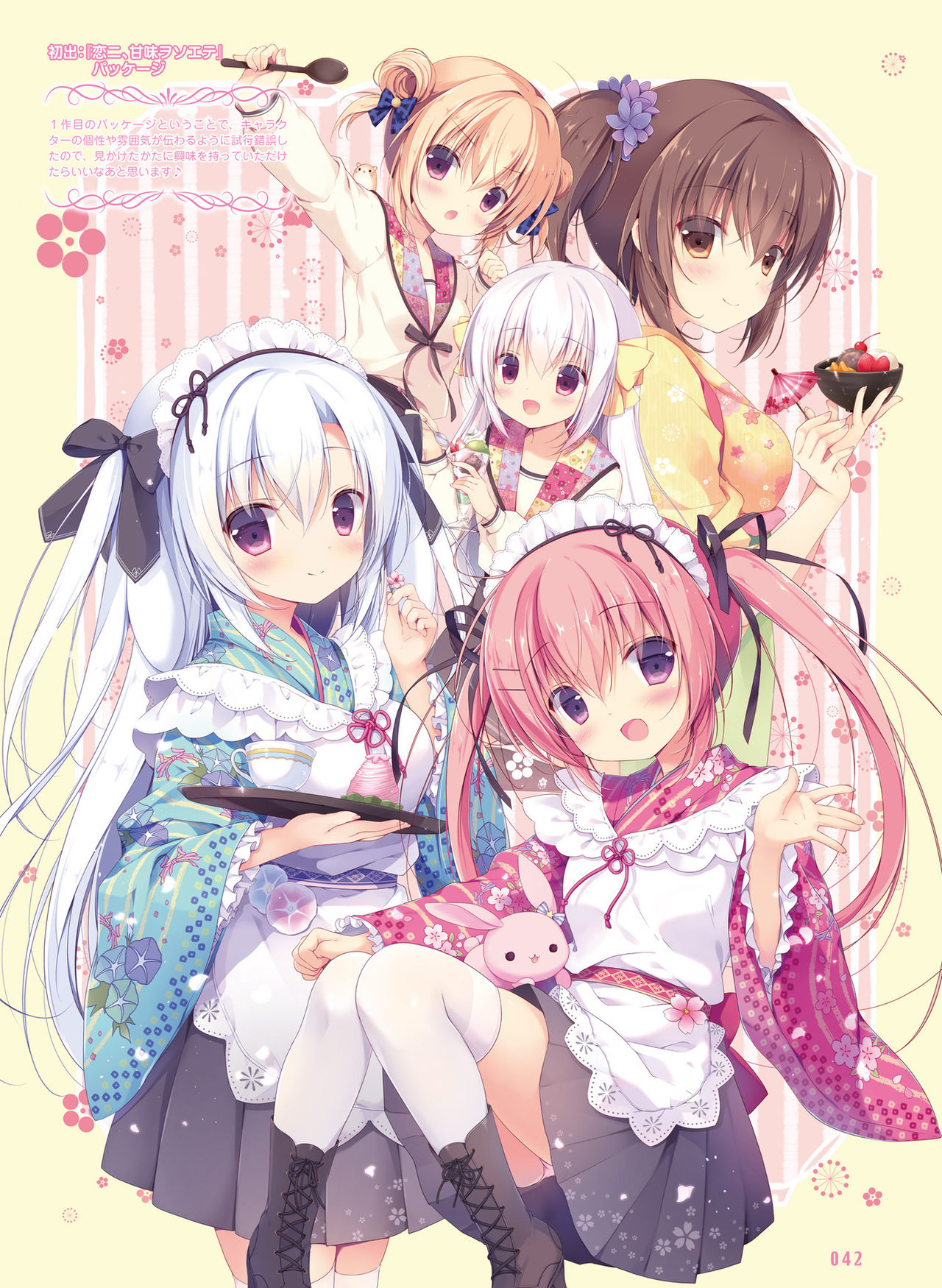 Dengeki Moeoh 2019-02 - Page 40
