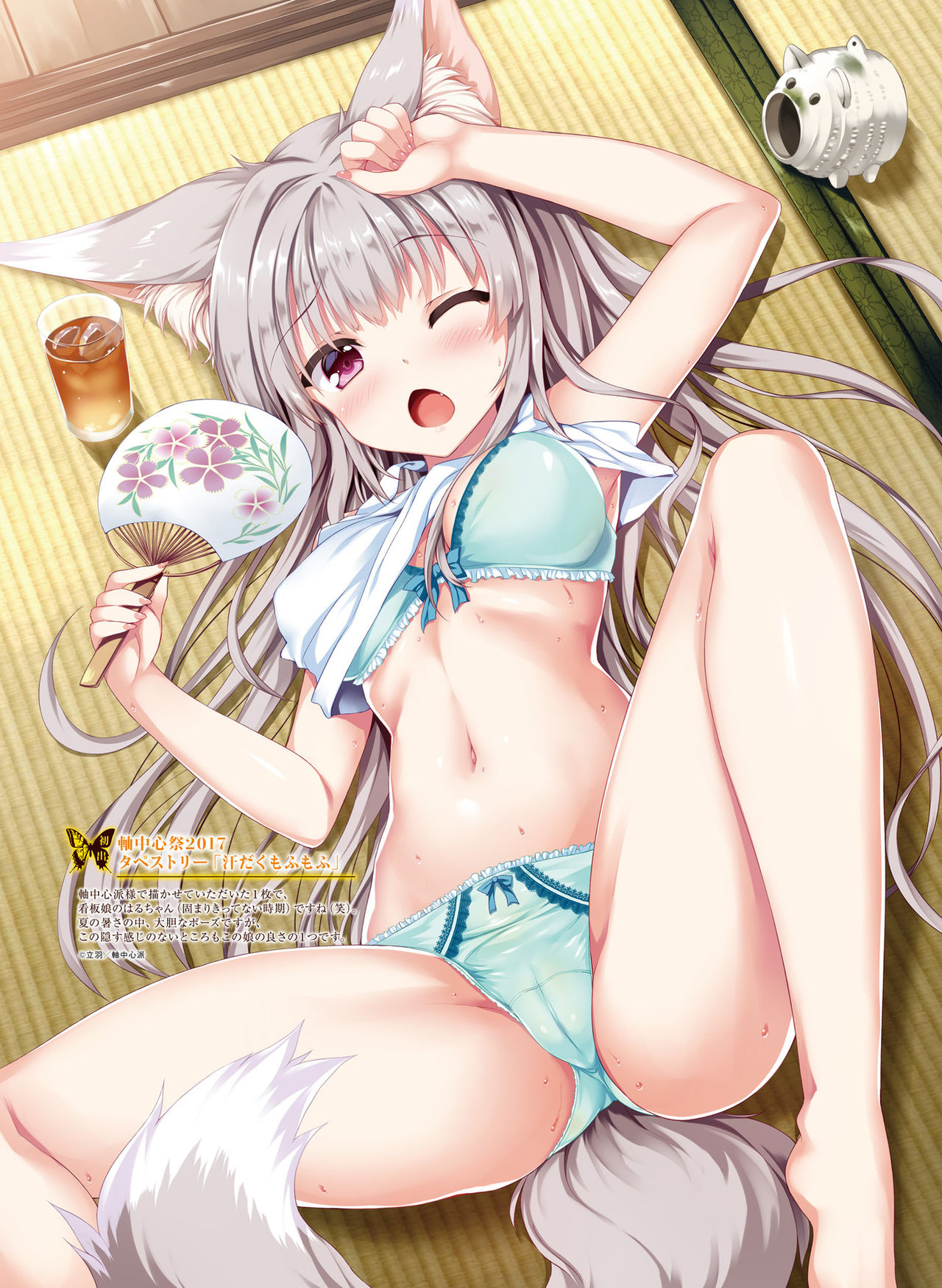 Dengeki Moeoh 2019-02 - Page 62